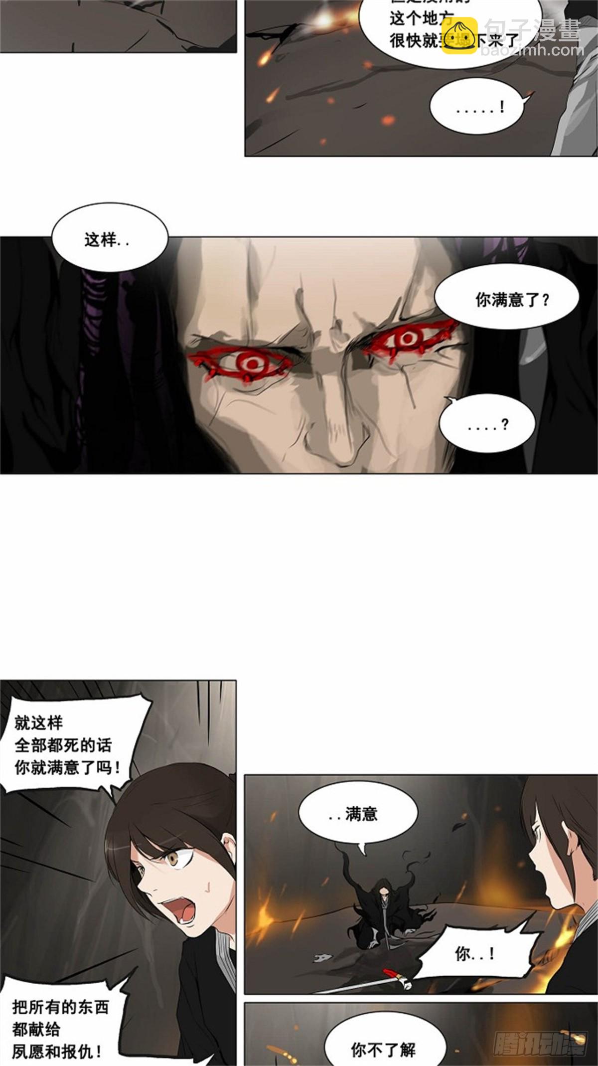 185.工房战 -落定--第186话
