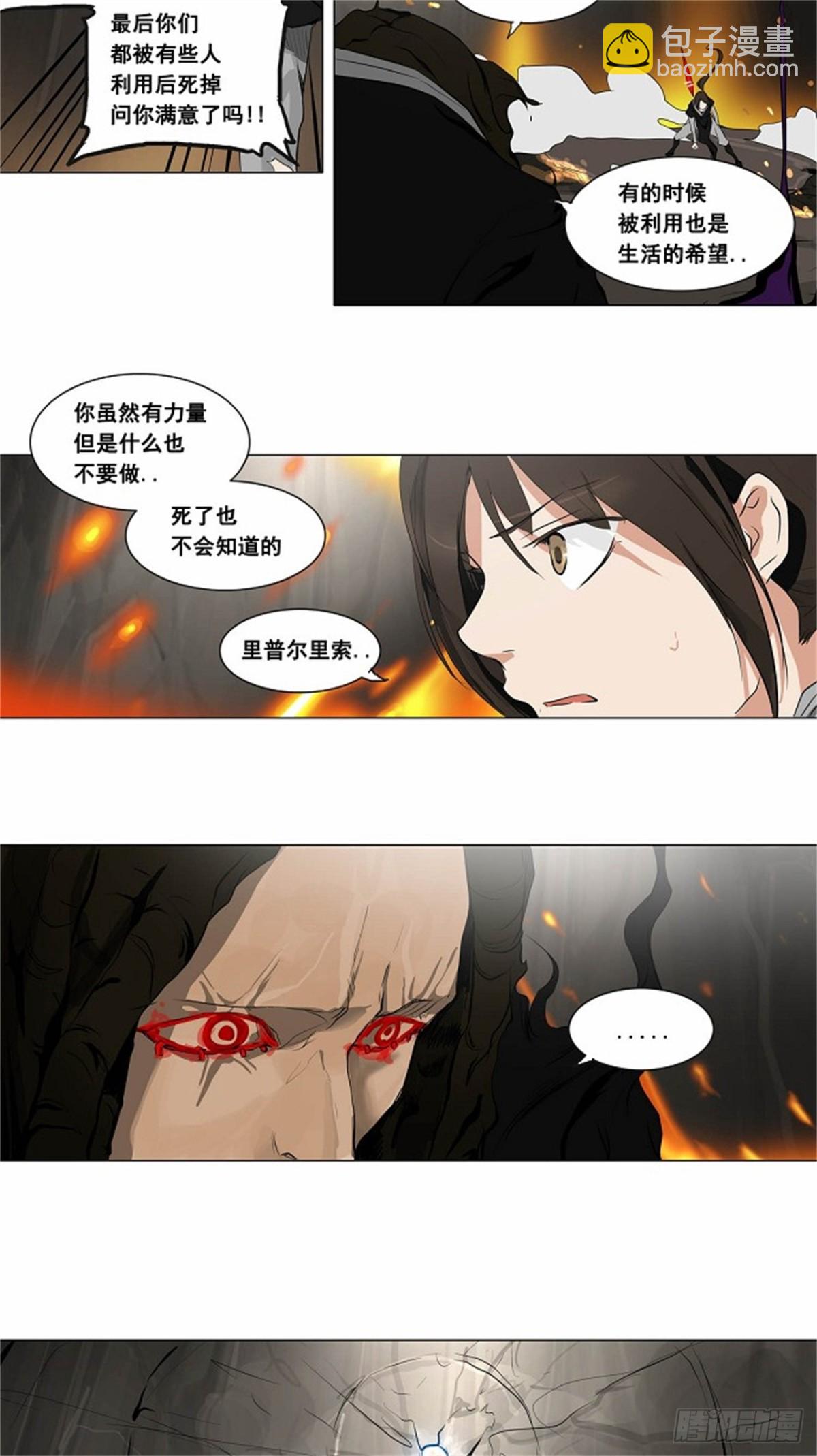 185.工房战 -落定--第186话