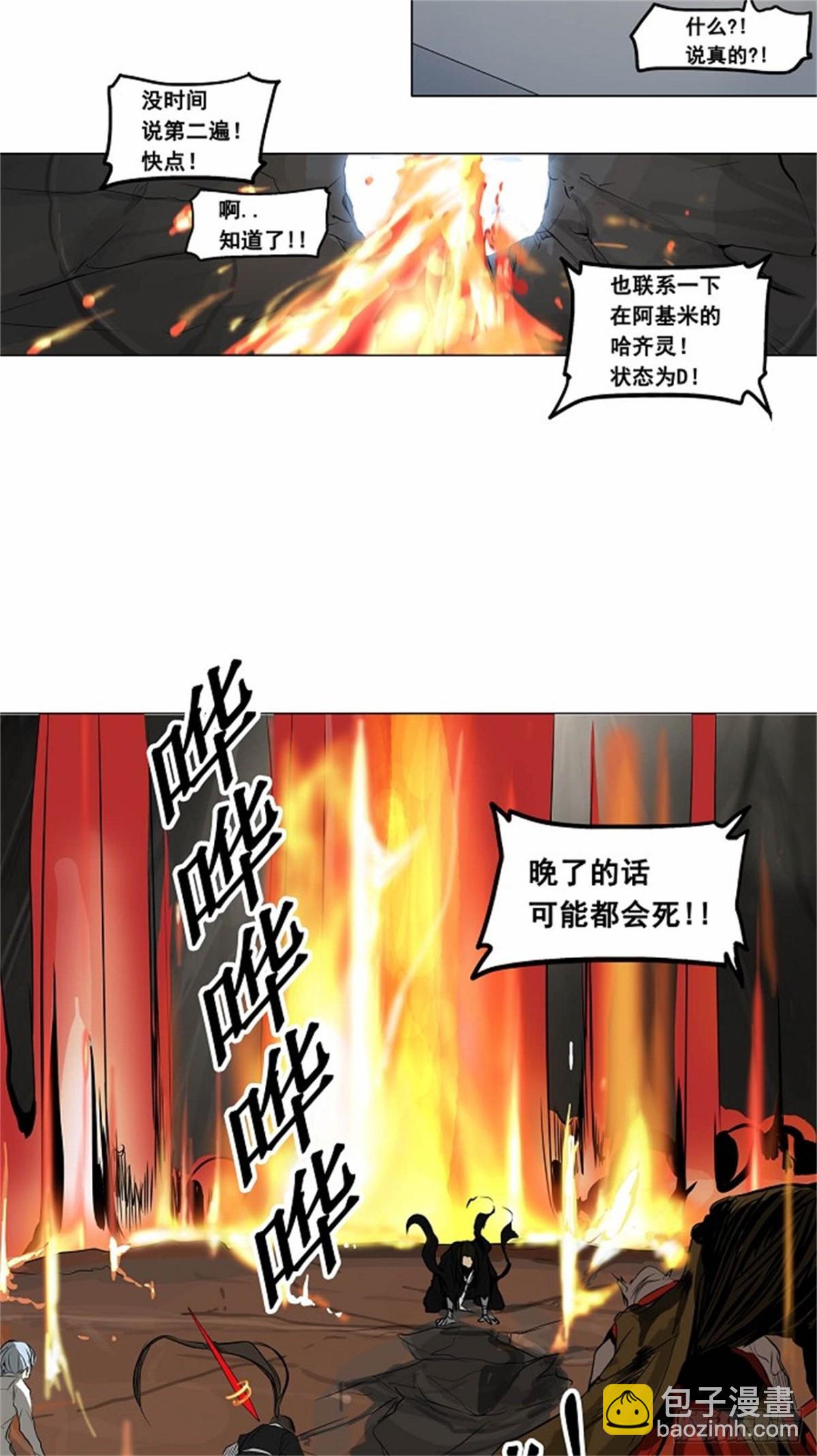 185.工房战 -落定--第186话