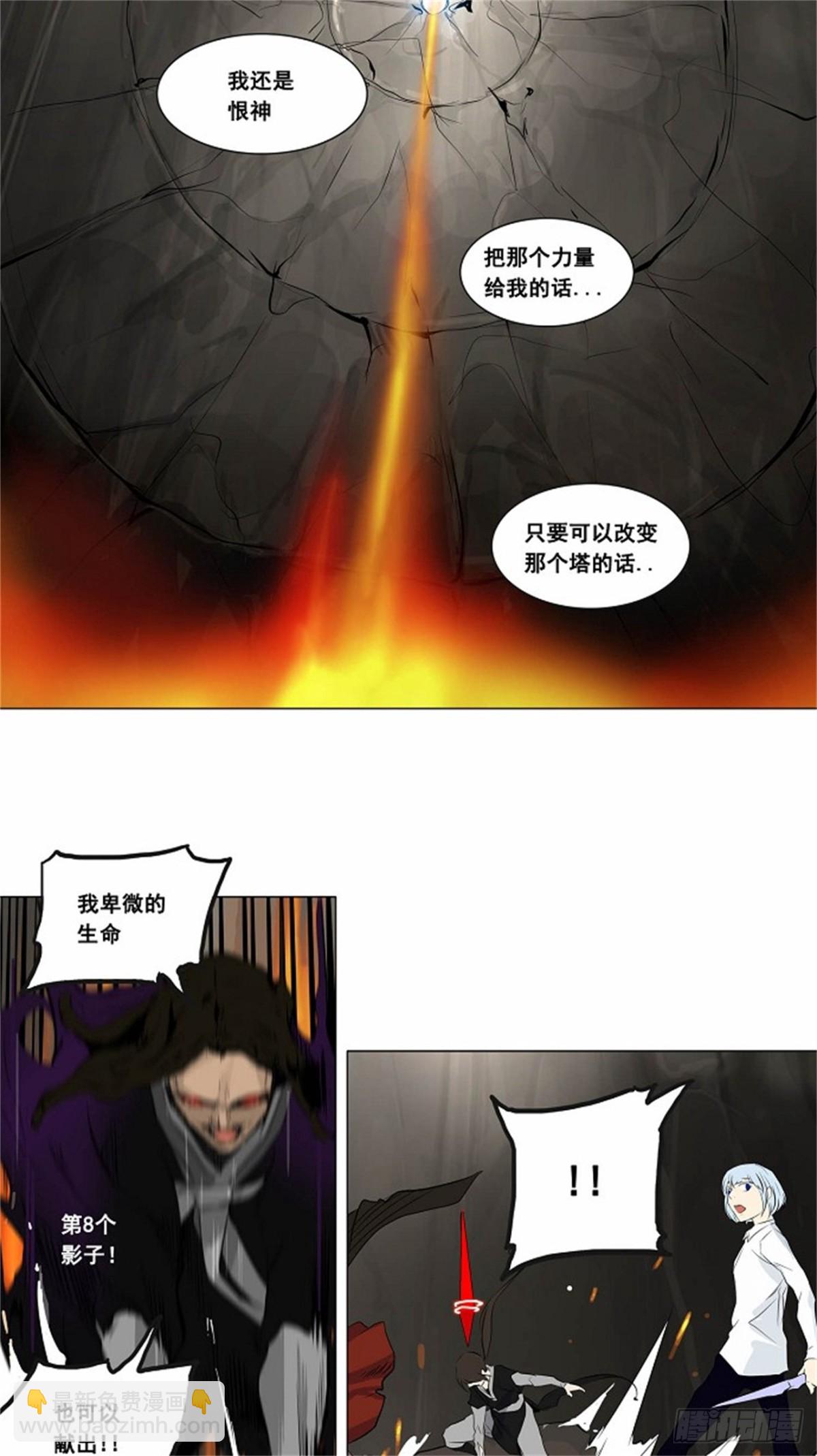 185.工房战 -落定--第186话