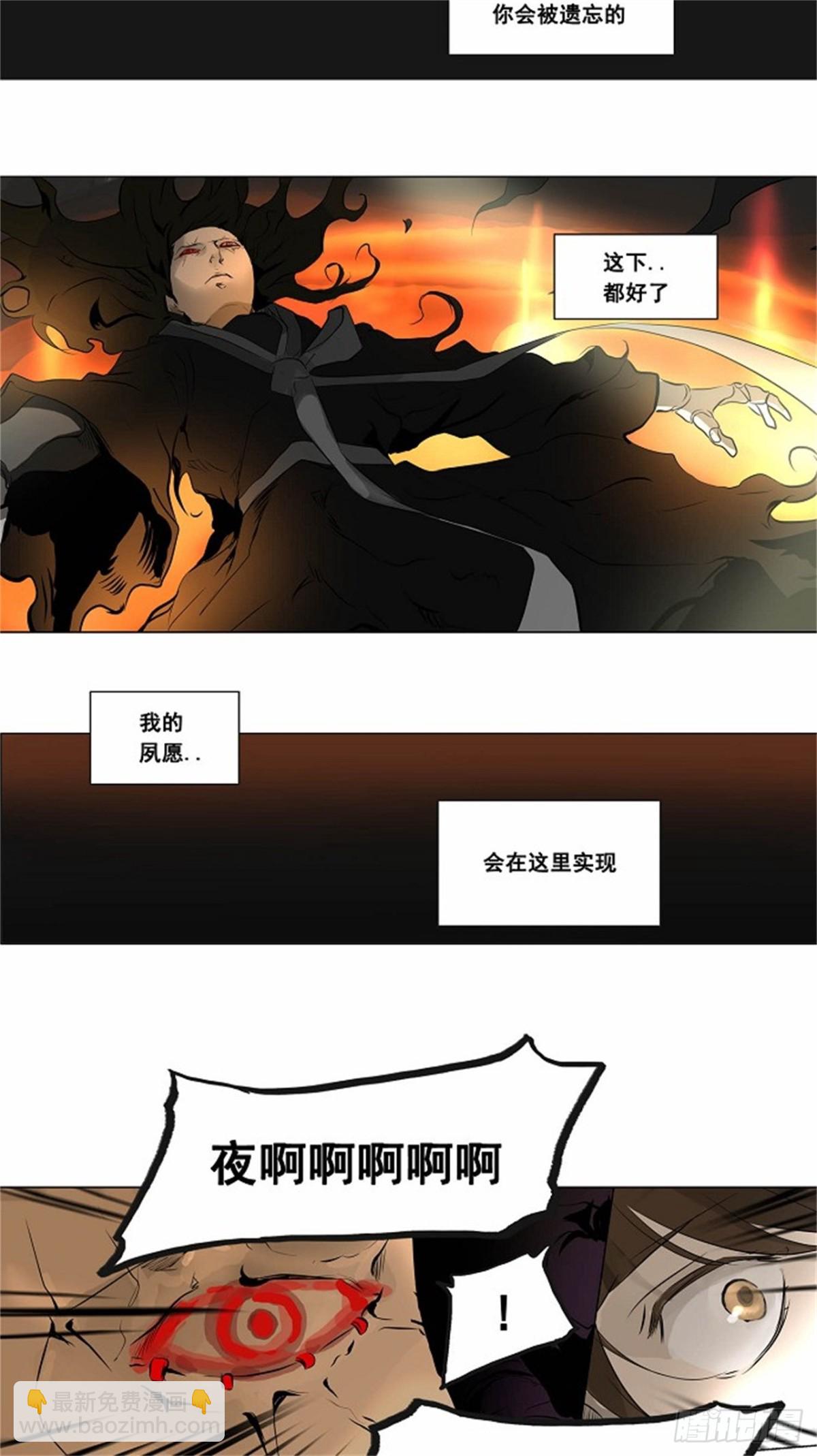 185.工房战 -落定--第186话