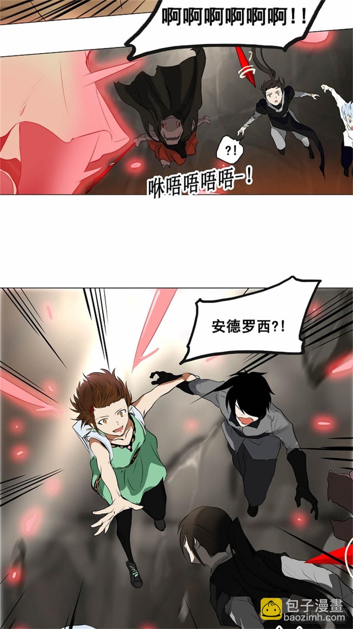 185.工房战 -落定--第186话