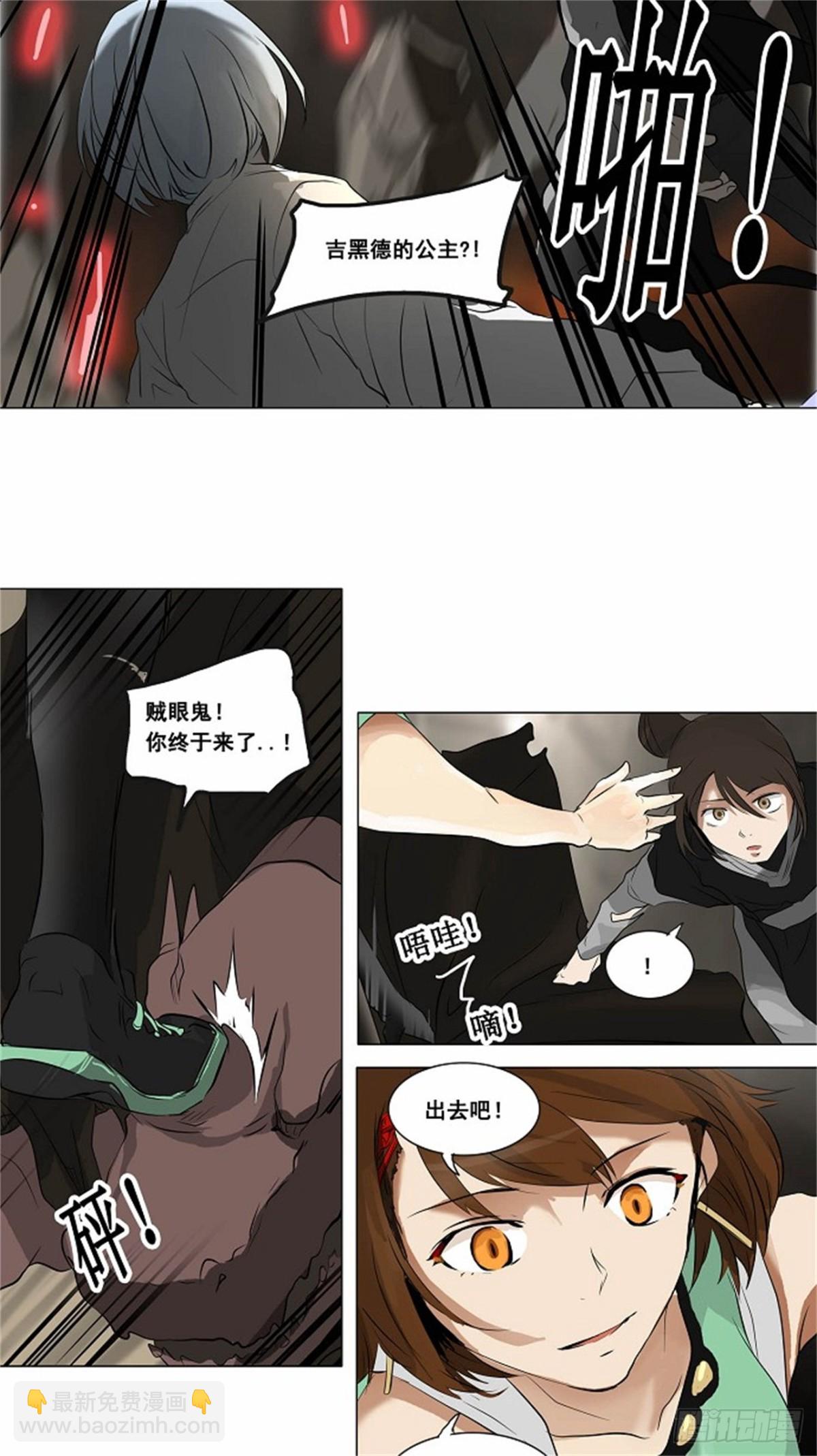 185.工房战 -落定--第186话
