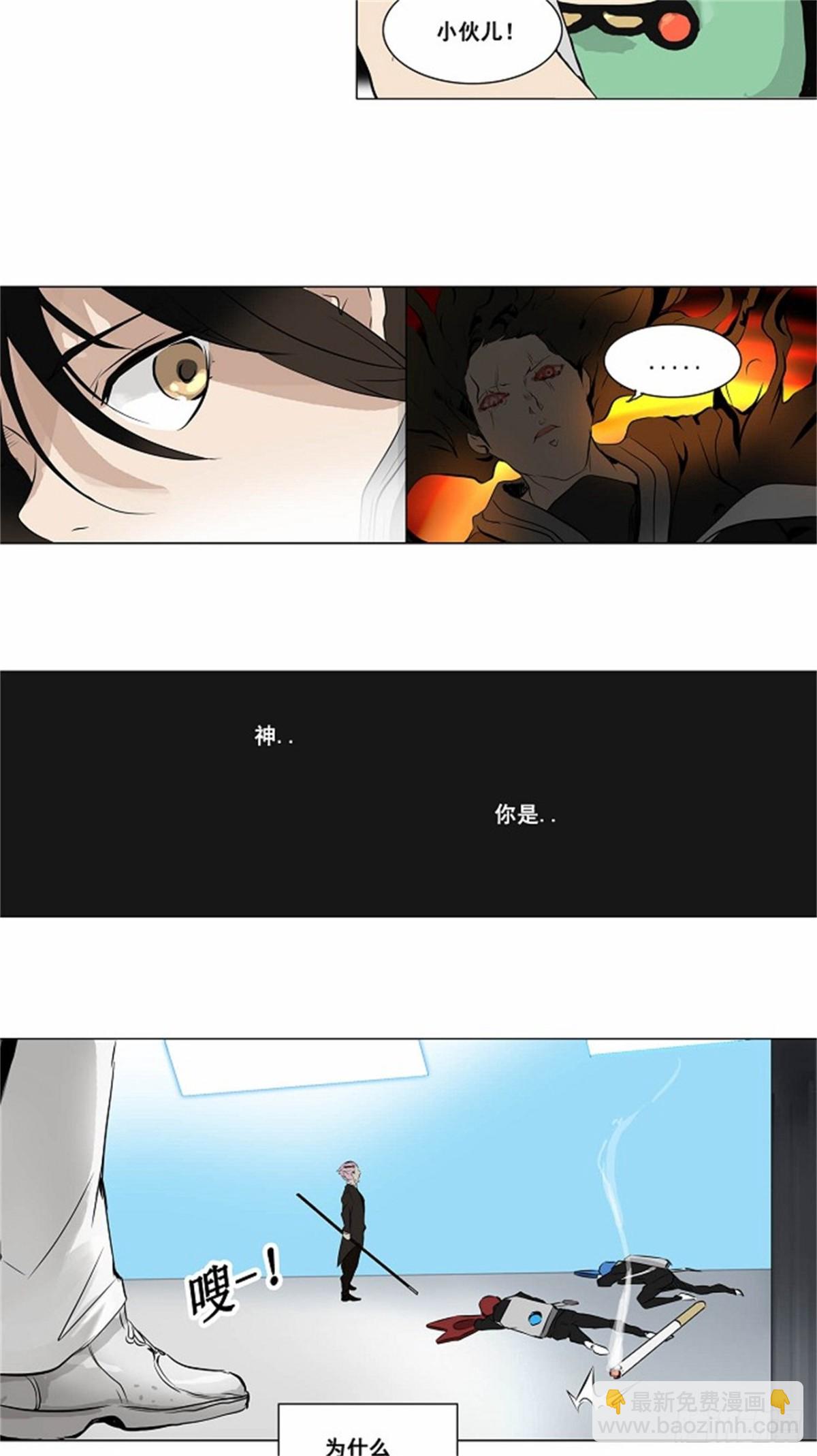 185.工房战 -落定--第186话
