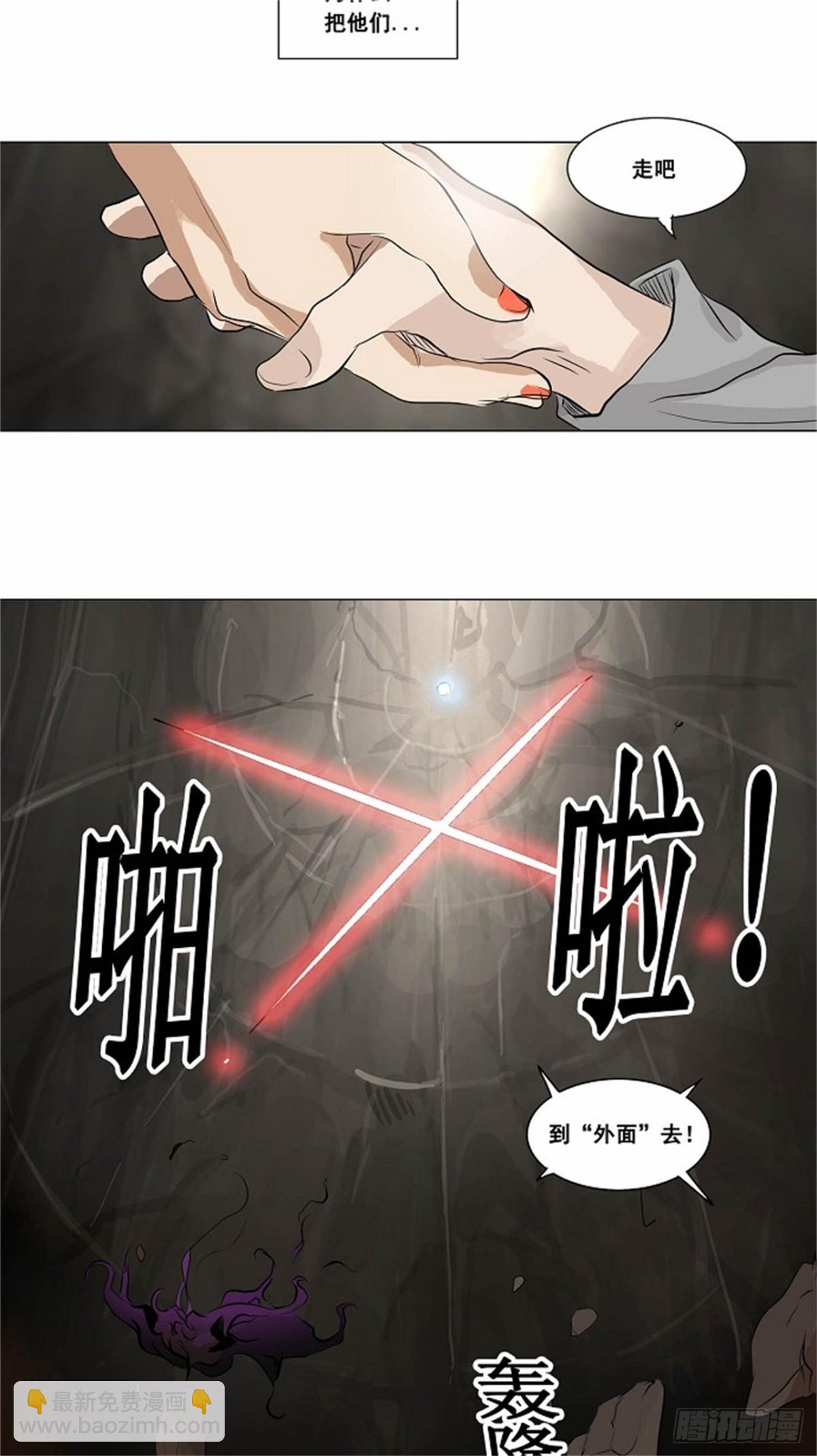 185.工房战 -落定--第186话