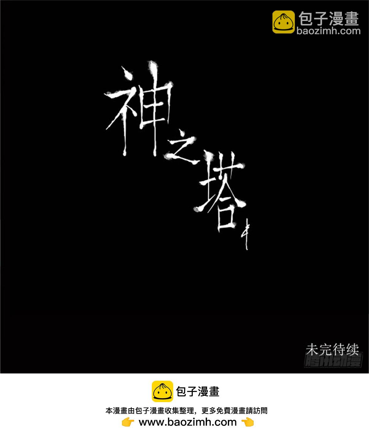 185.工房战 -落定--第186话