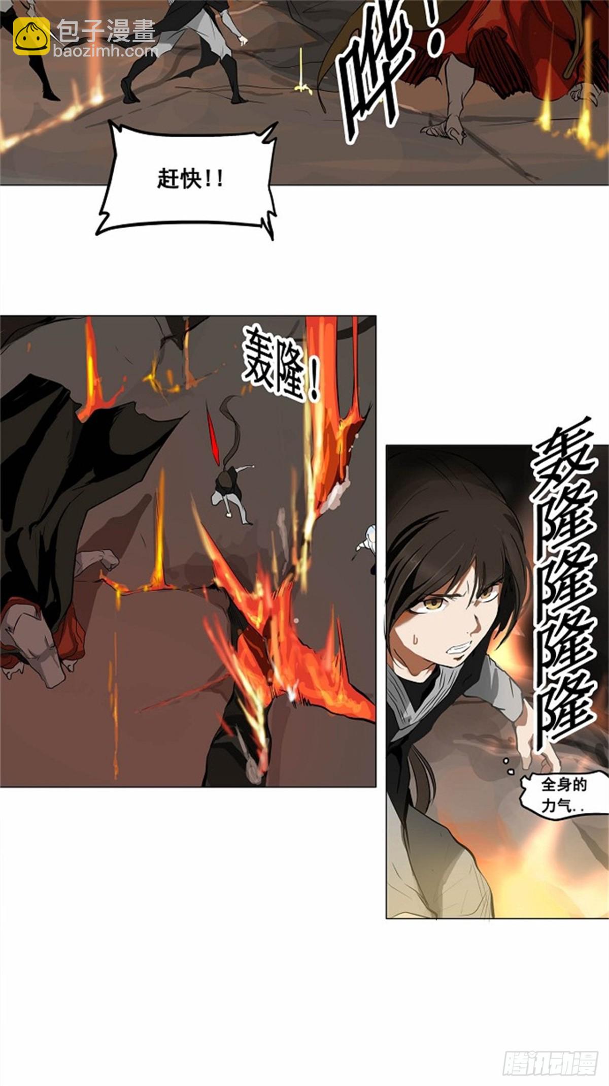 185.工房战 -落定--第186话