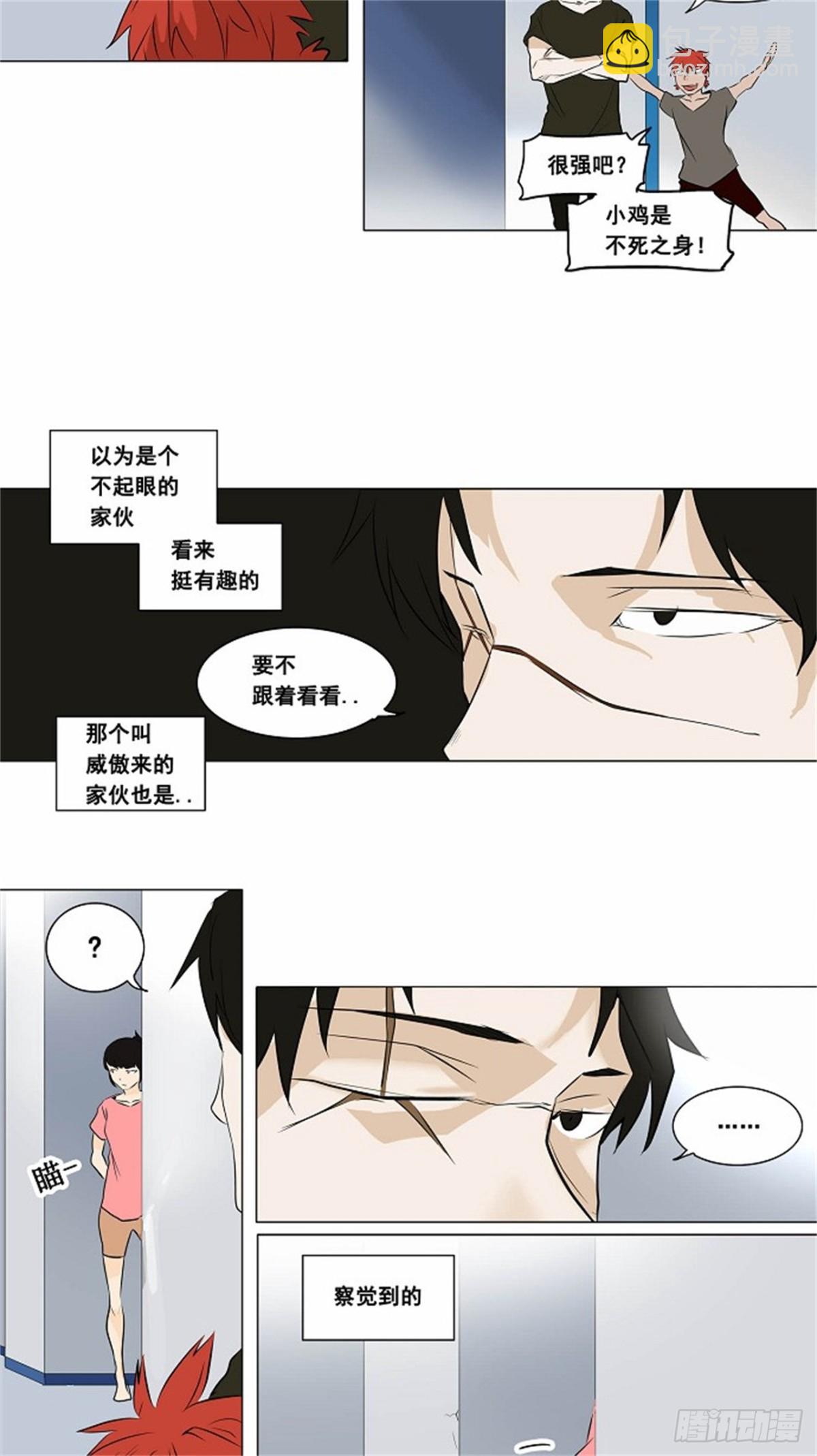 187.工房战 -尾声--第188话