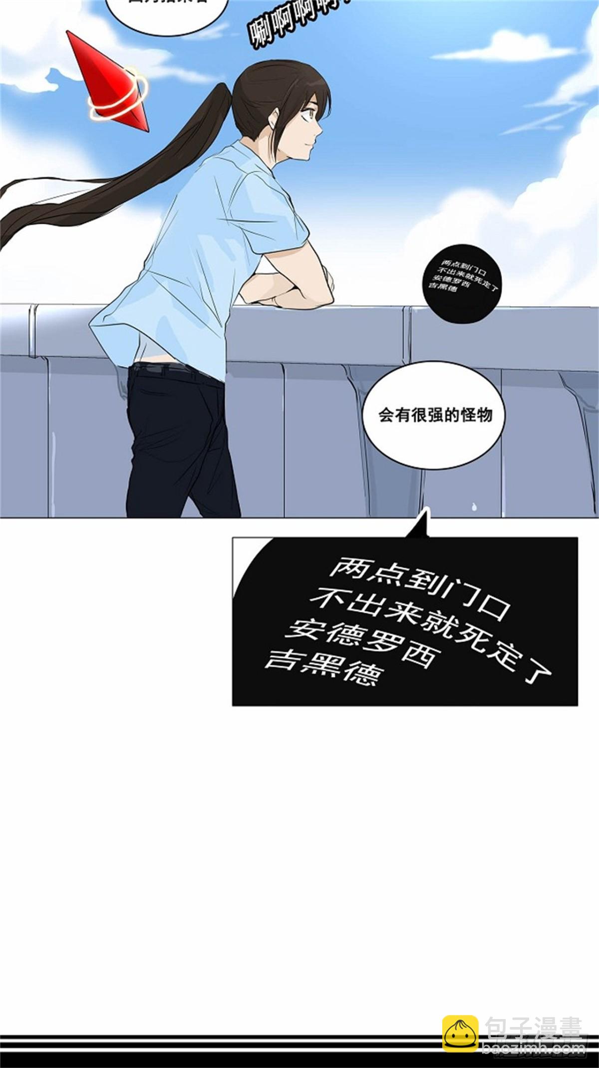 187.工房战 -尾声--第188话