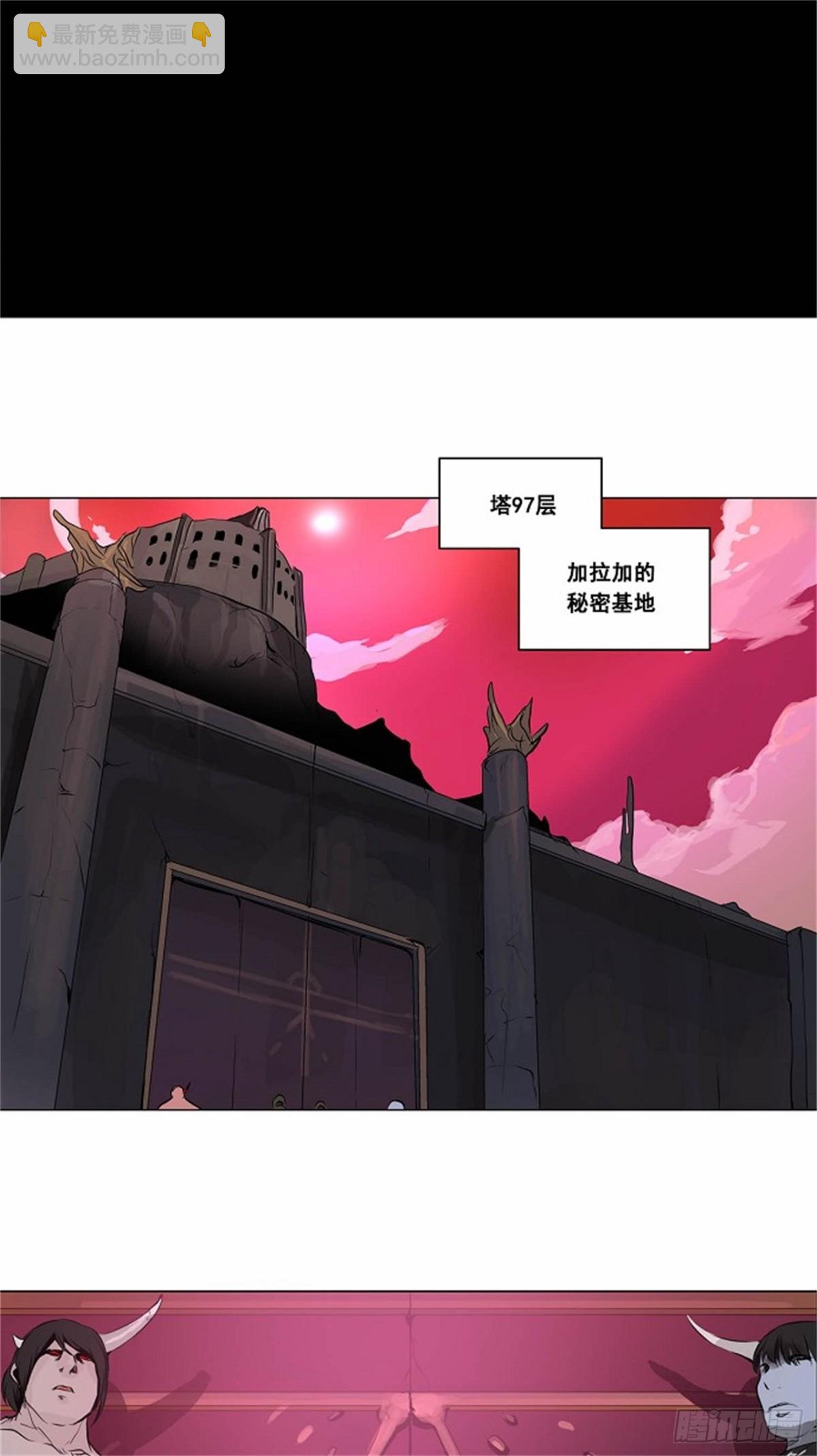 187.工房战 -尾声--第188话