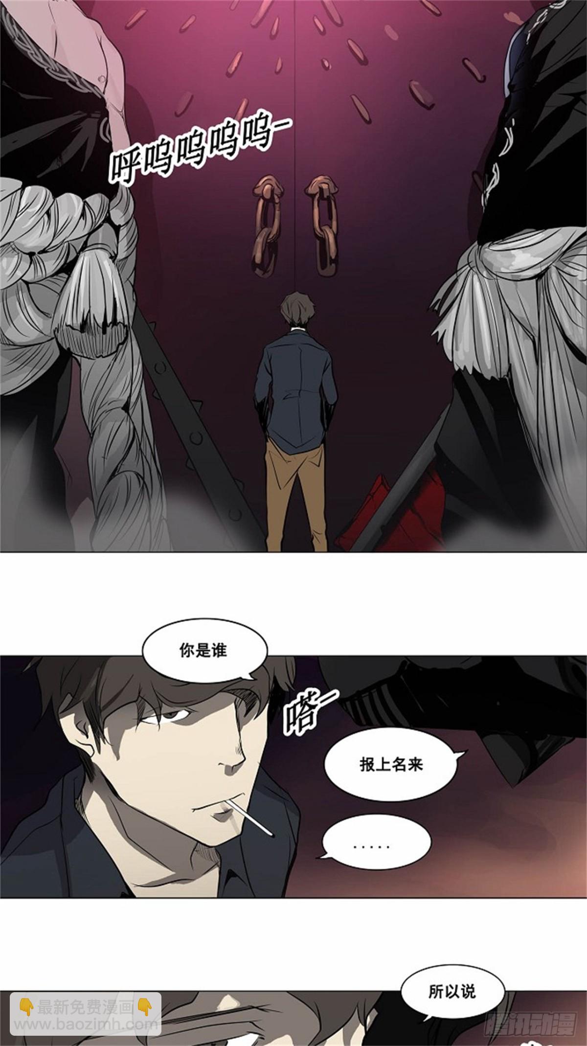 187.工房战 -尾声--第188话