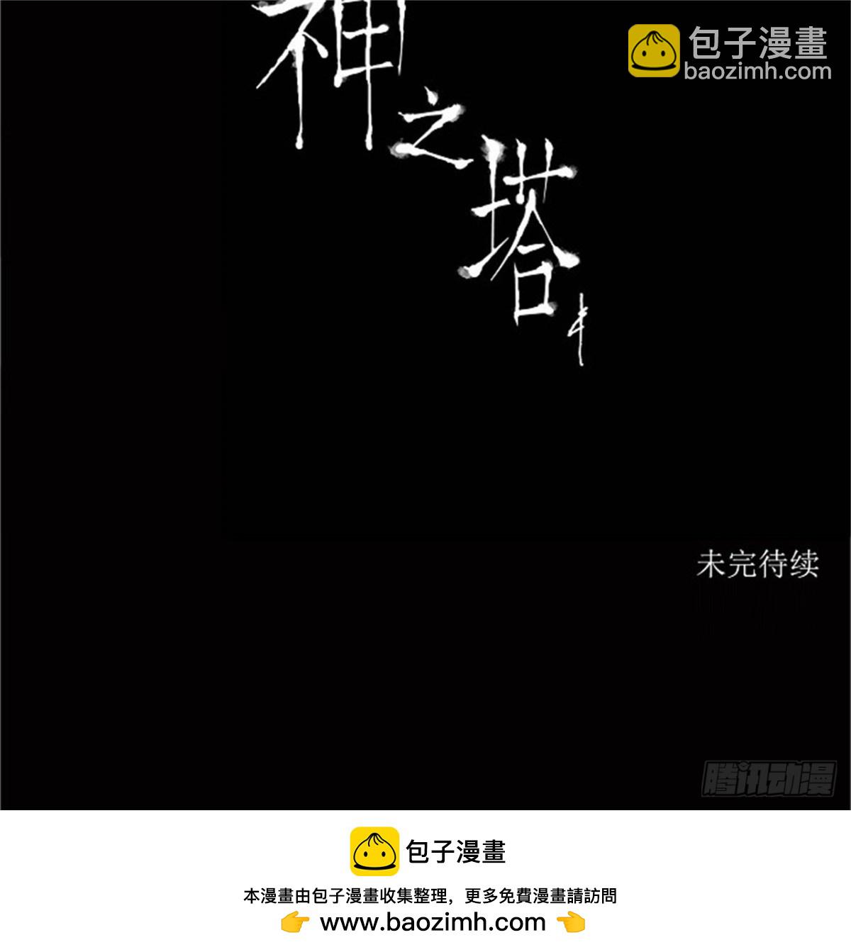 187.工房战 -尾声--第188话