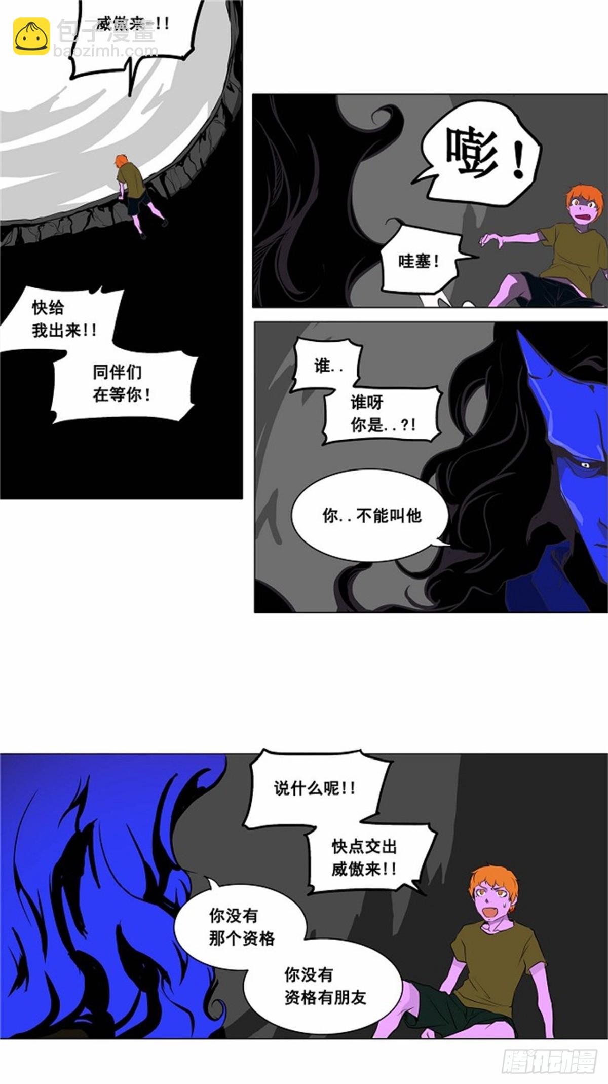 187.工房战 -尾声--第188话