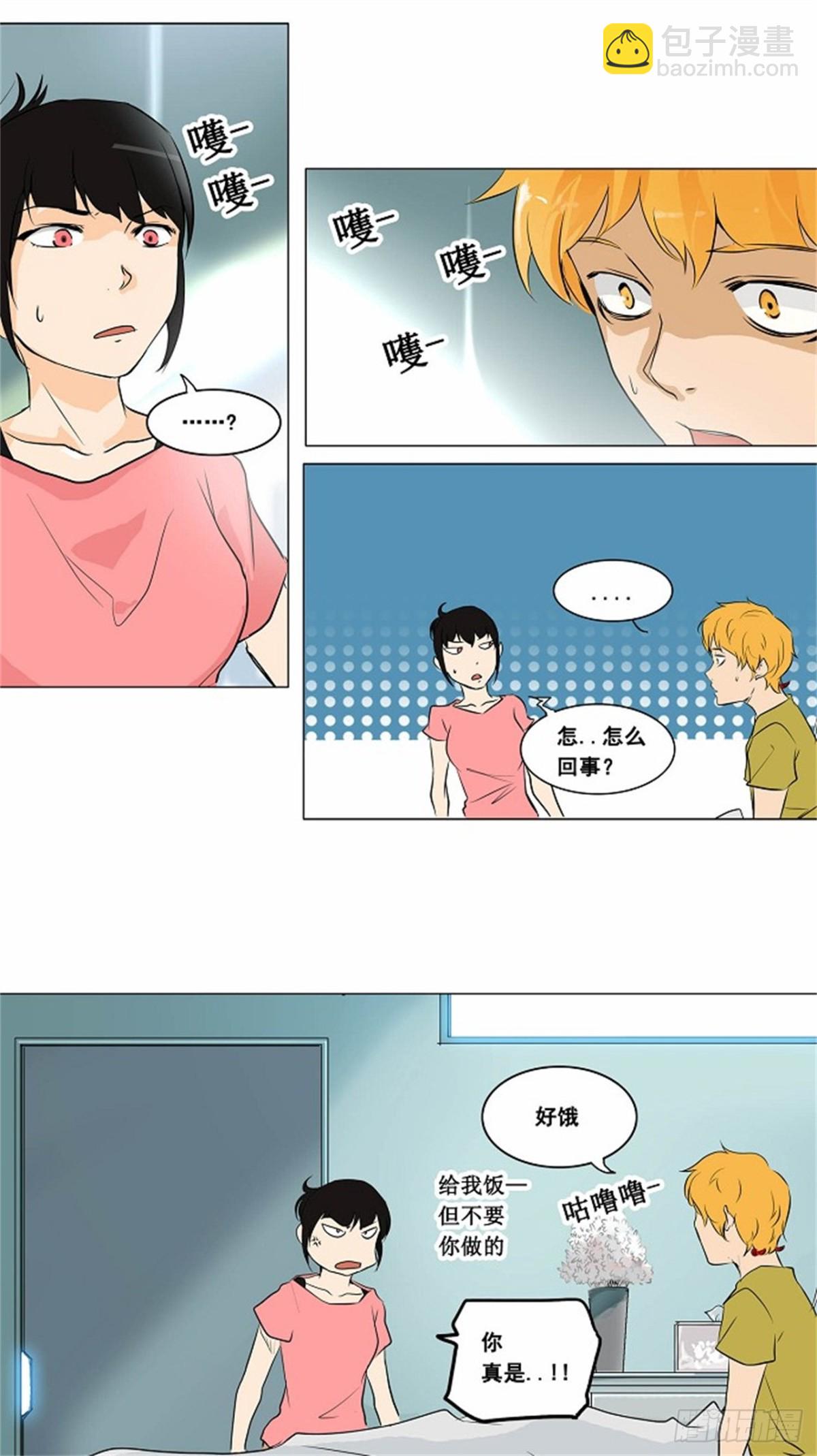 187.工房战 -尾声--第188话
