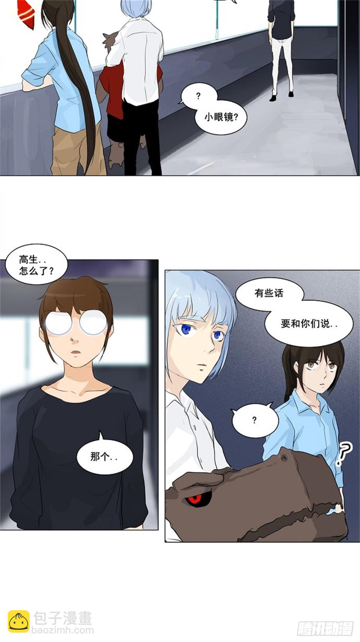 189.工房战 -尾声-（3）-第190话