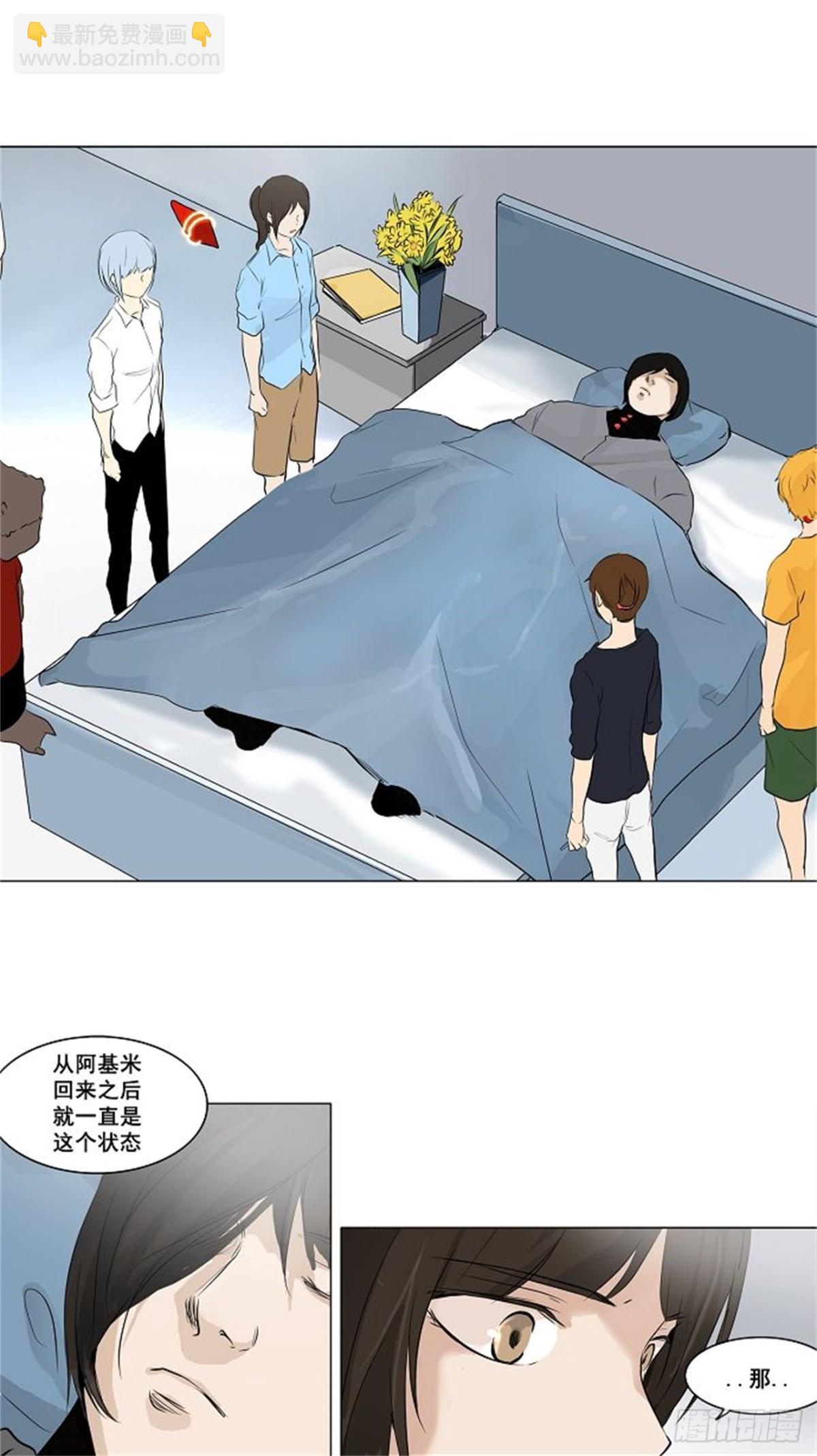 189.工房战 -尾声-（3）-第190话