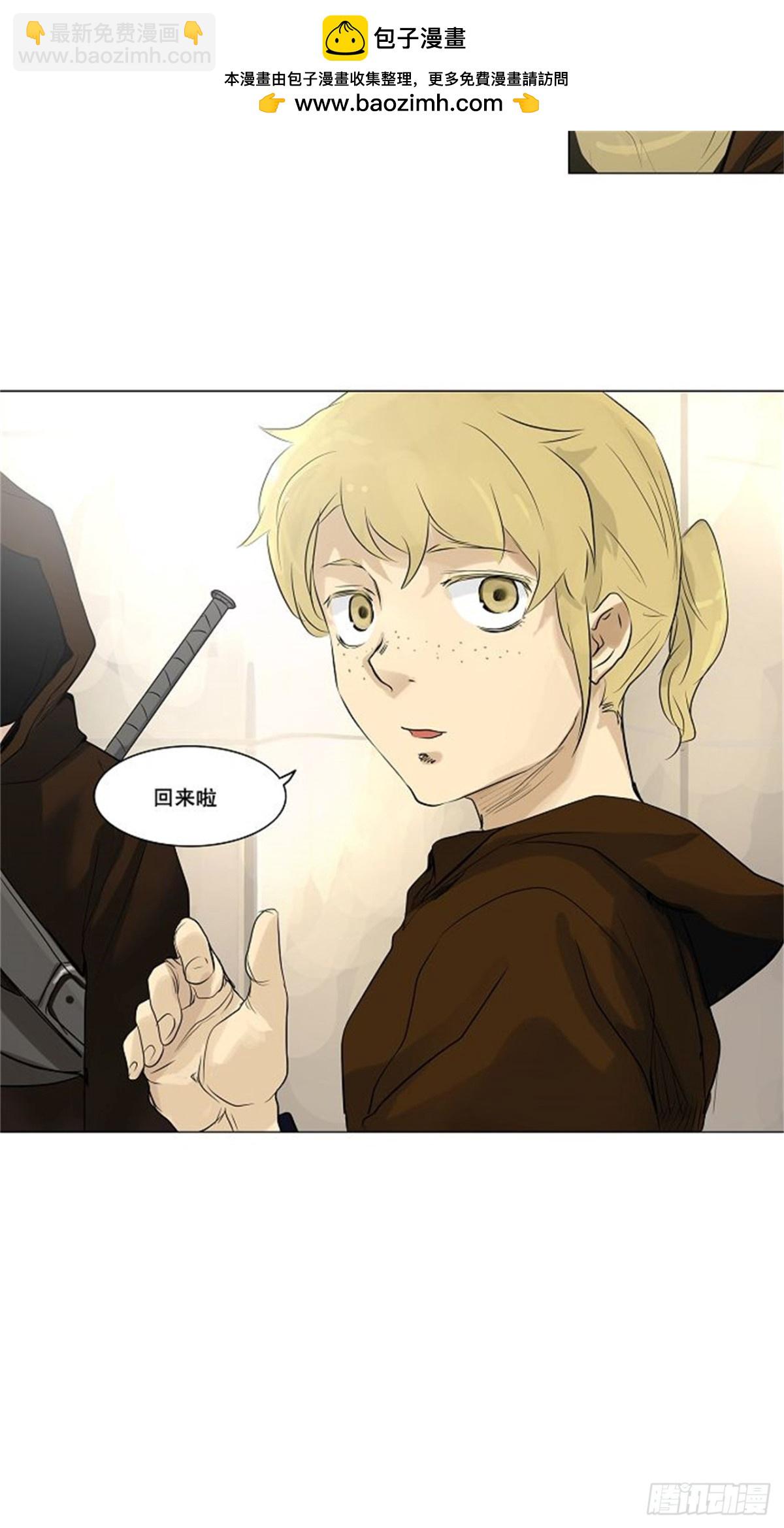 189.工房战 -尾声-（3）-第190话