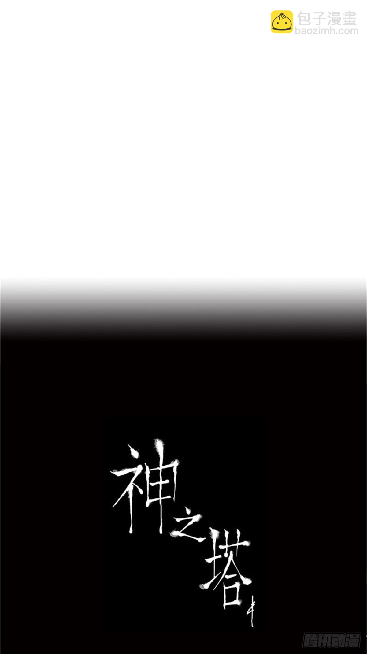 189.工房战 -尾声-（3）-第190话