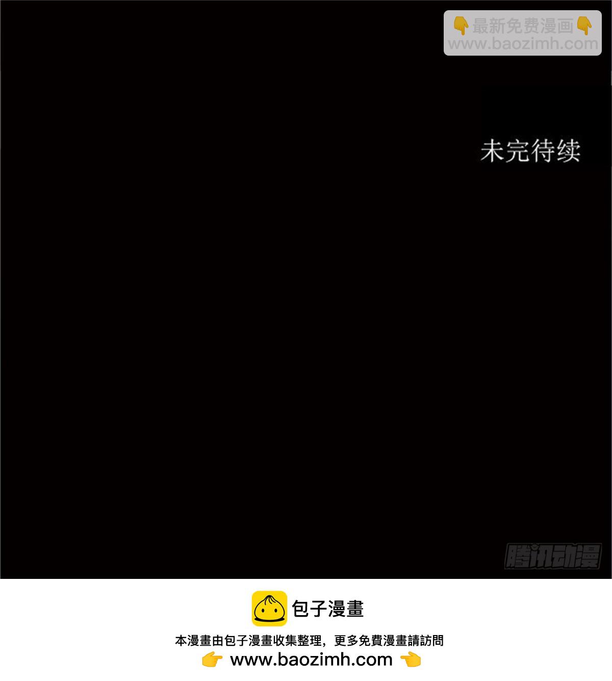 189.工房战 -尾声-（3）-第190话