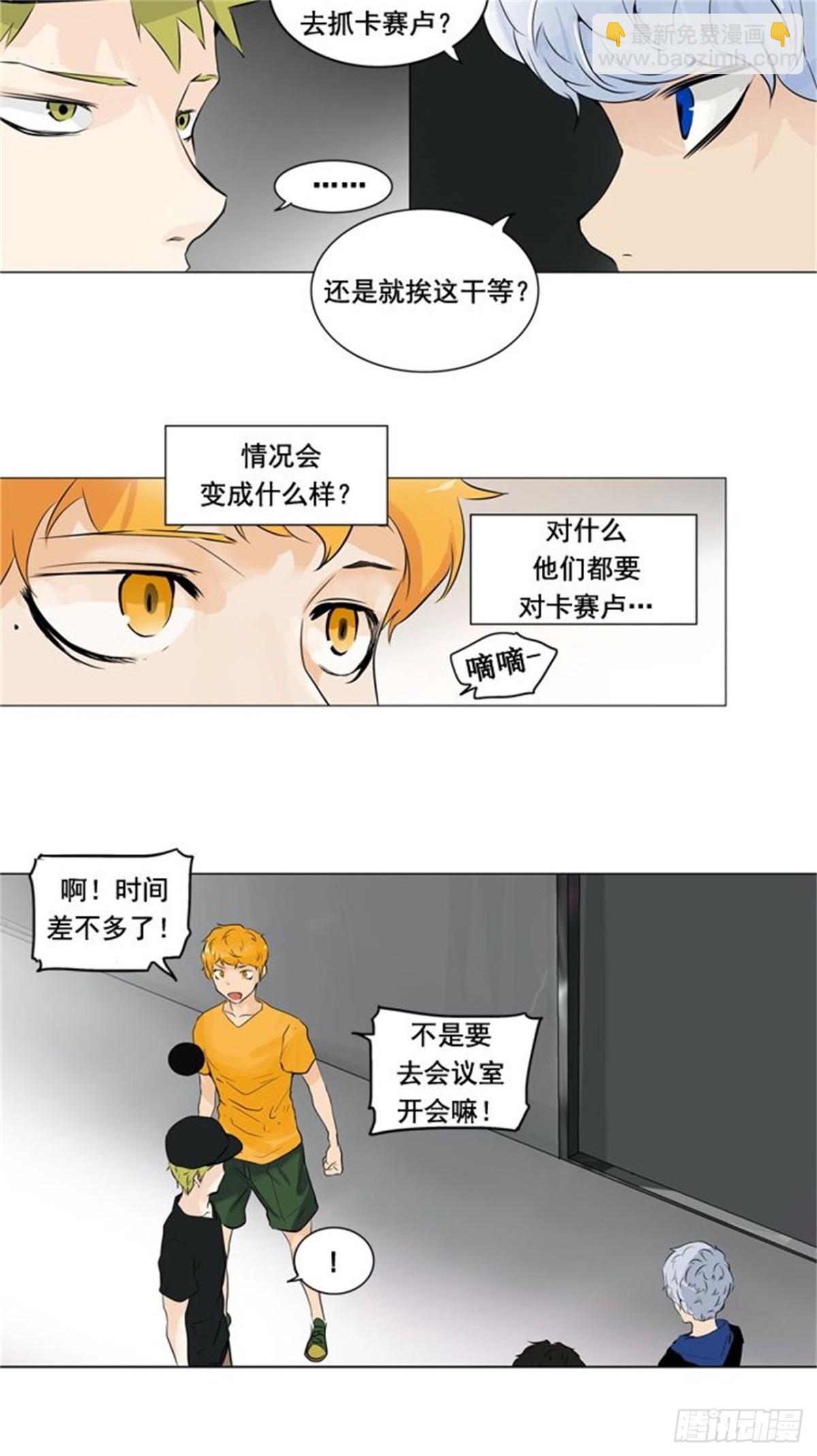 191.地狱列车 -预告--第192话