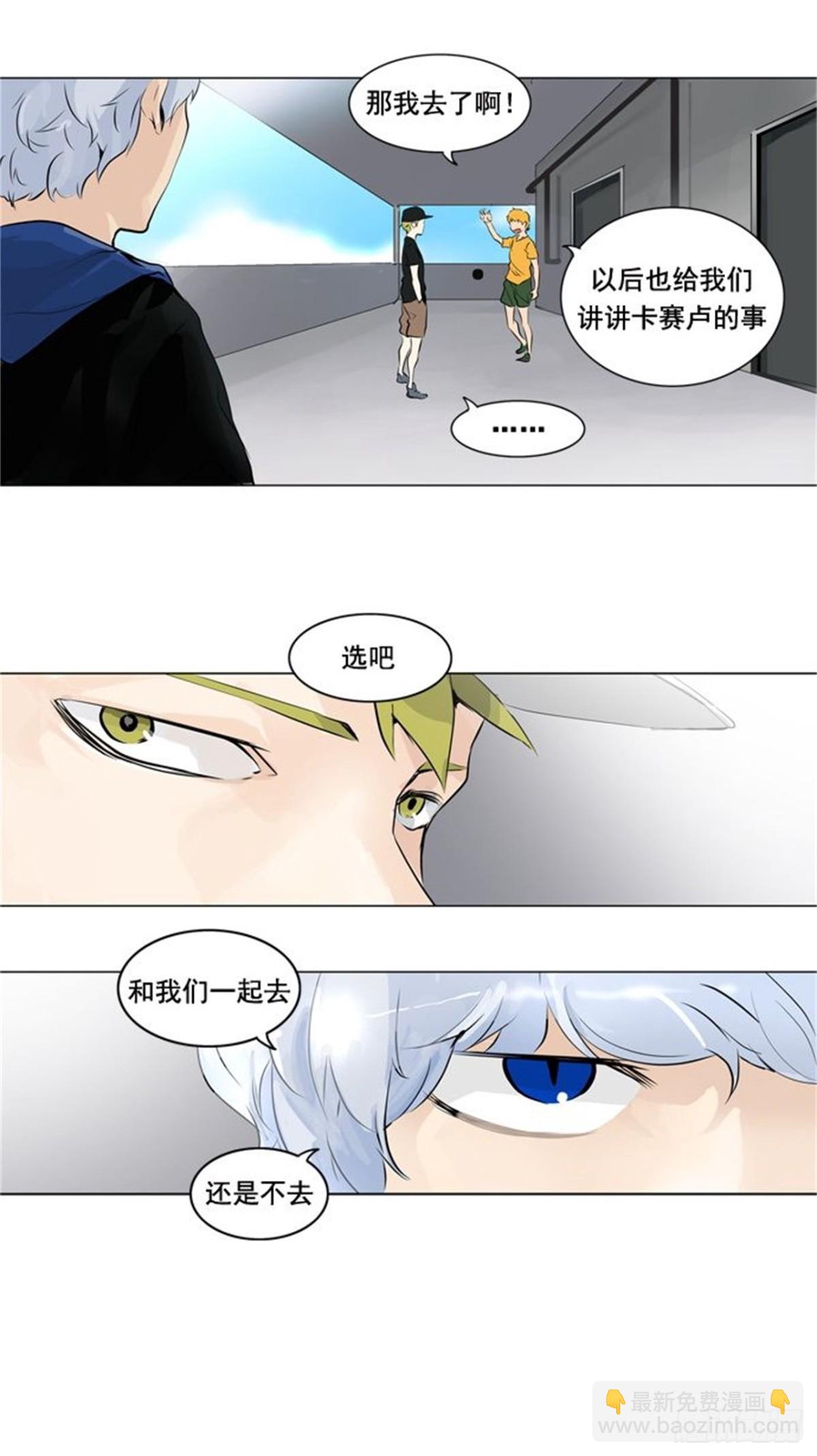191.地狱列车 -预告--第192话