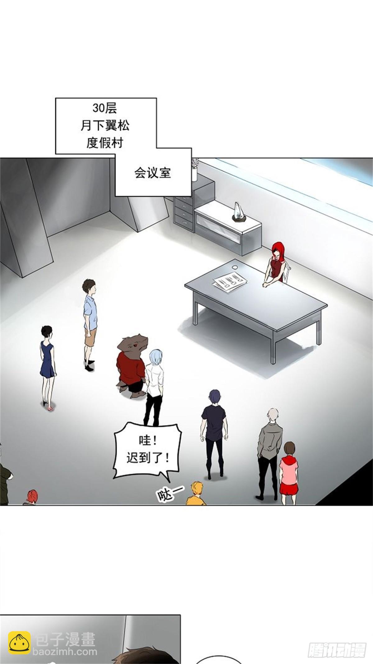 191.地狱列车 -预告--第192话