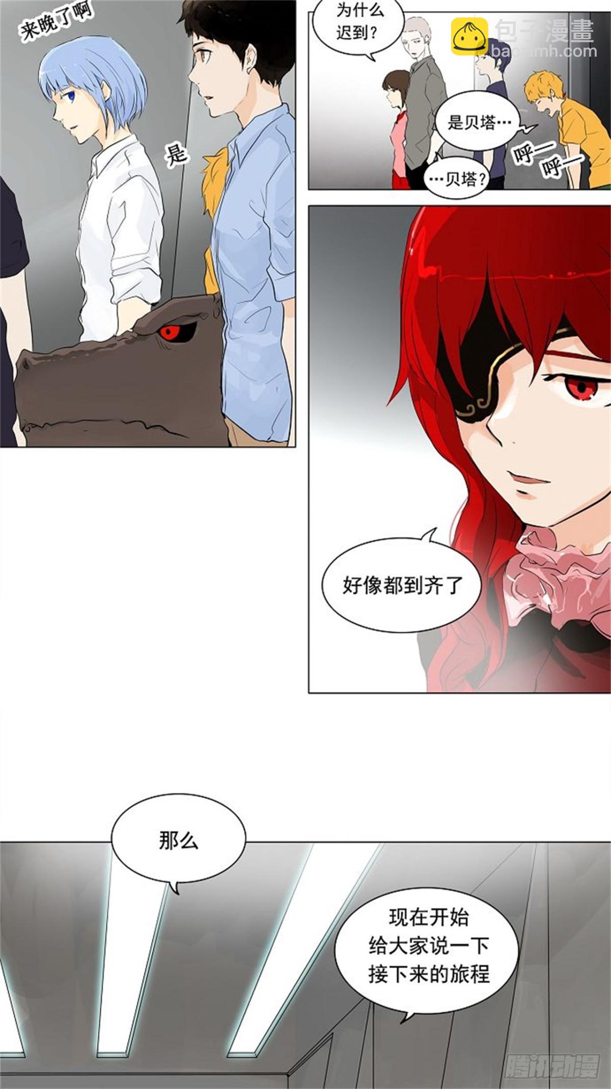 191.地狱列车 -预告--第192话