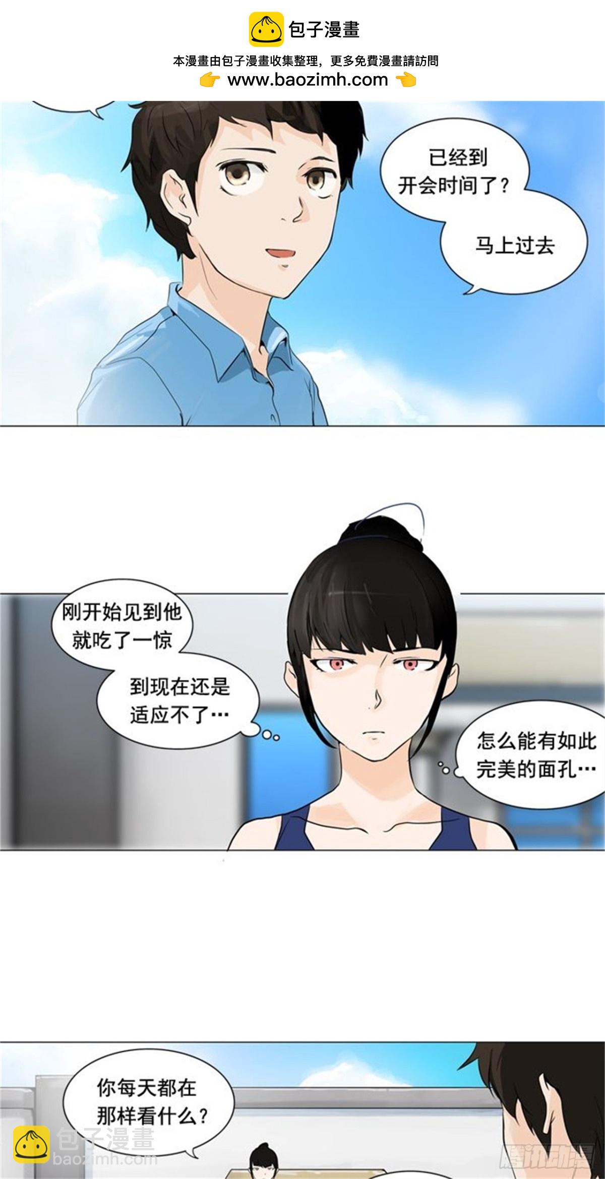 191.地狱列车 -预告--第192话