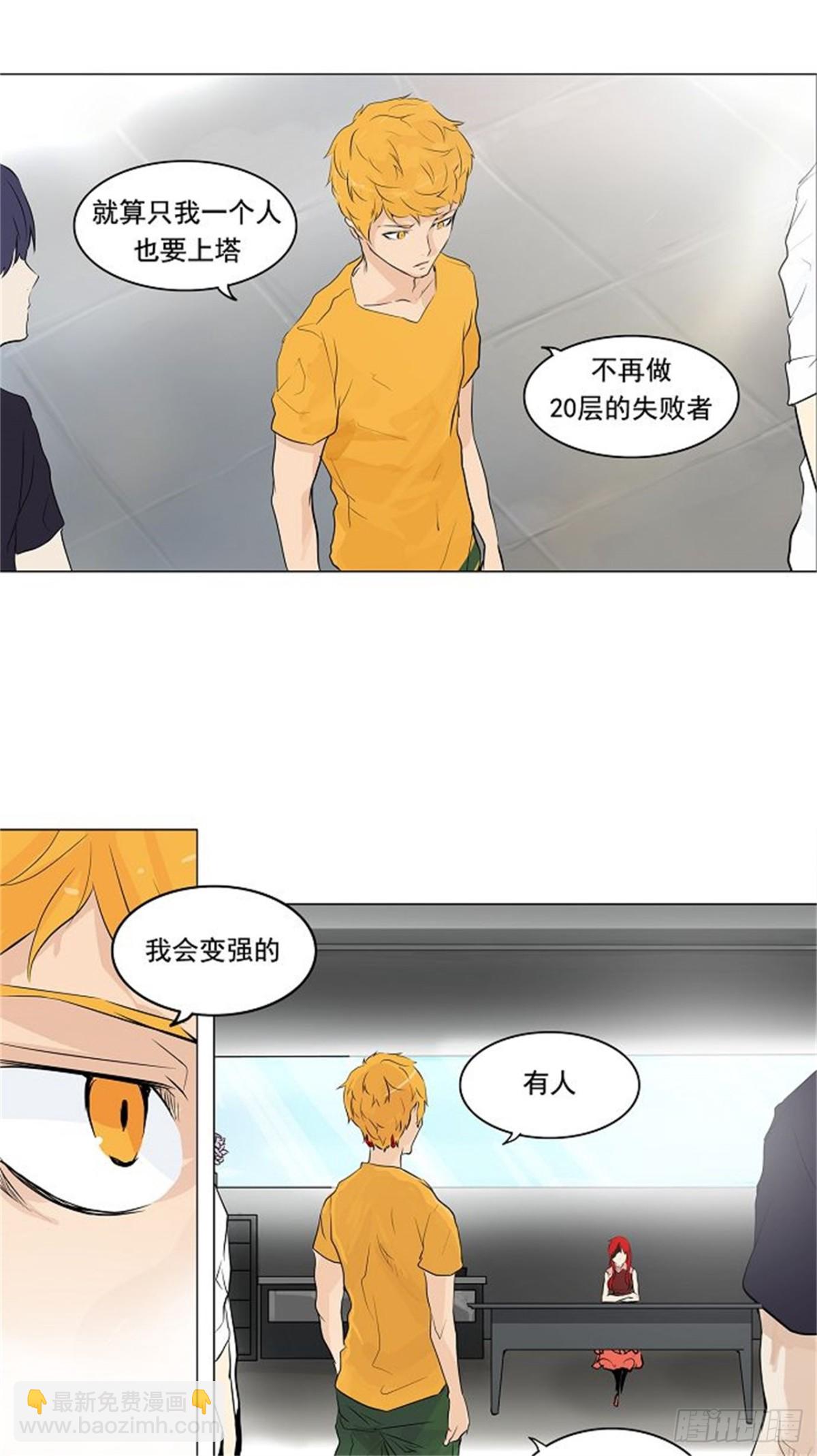 191.地狱列车 -预告--第192话