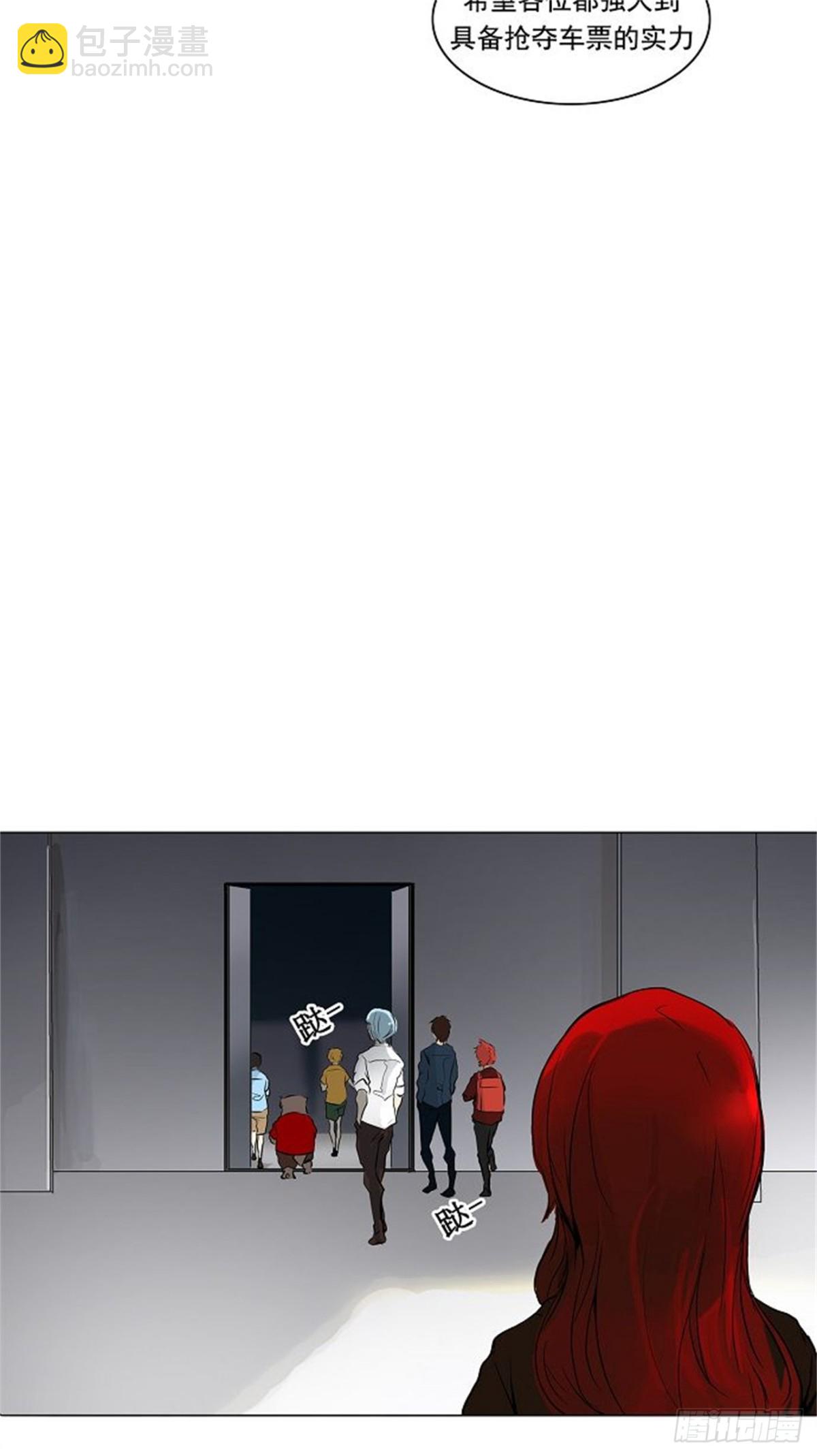 191.地狱列车 -预告--第192话