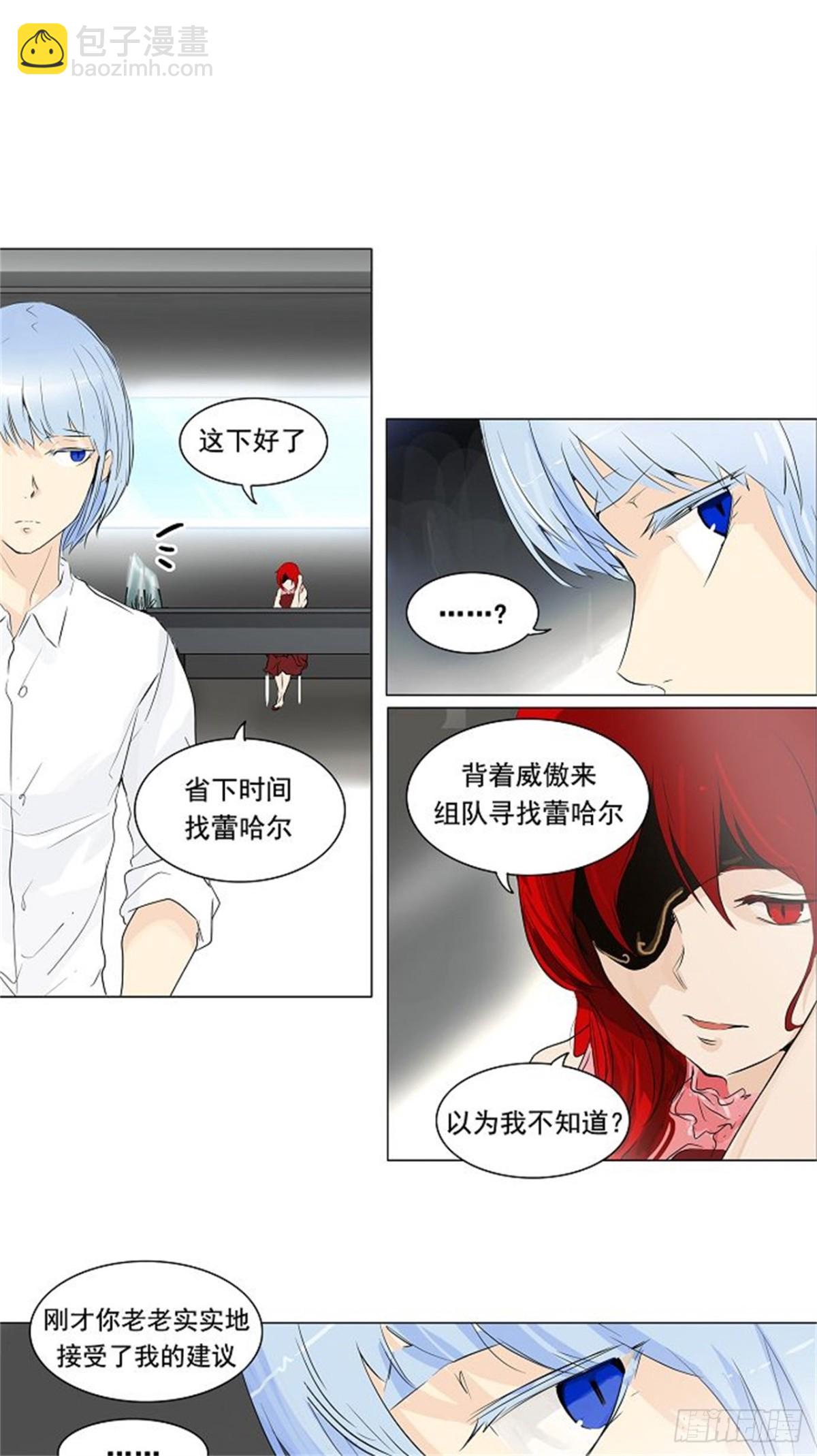 191.地狱列车 -预告--第192话