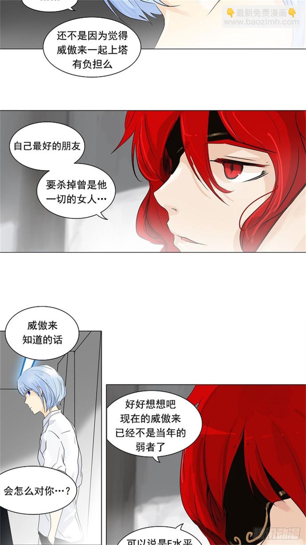 191.地狱列车 -预告--第192话