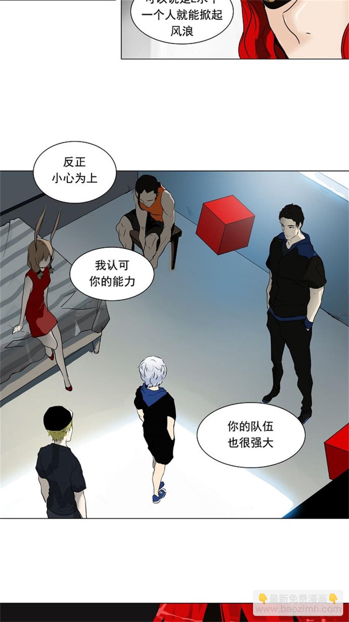 191.地狱列车 -预告--第192话