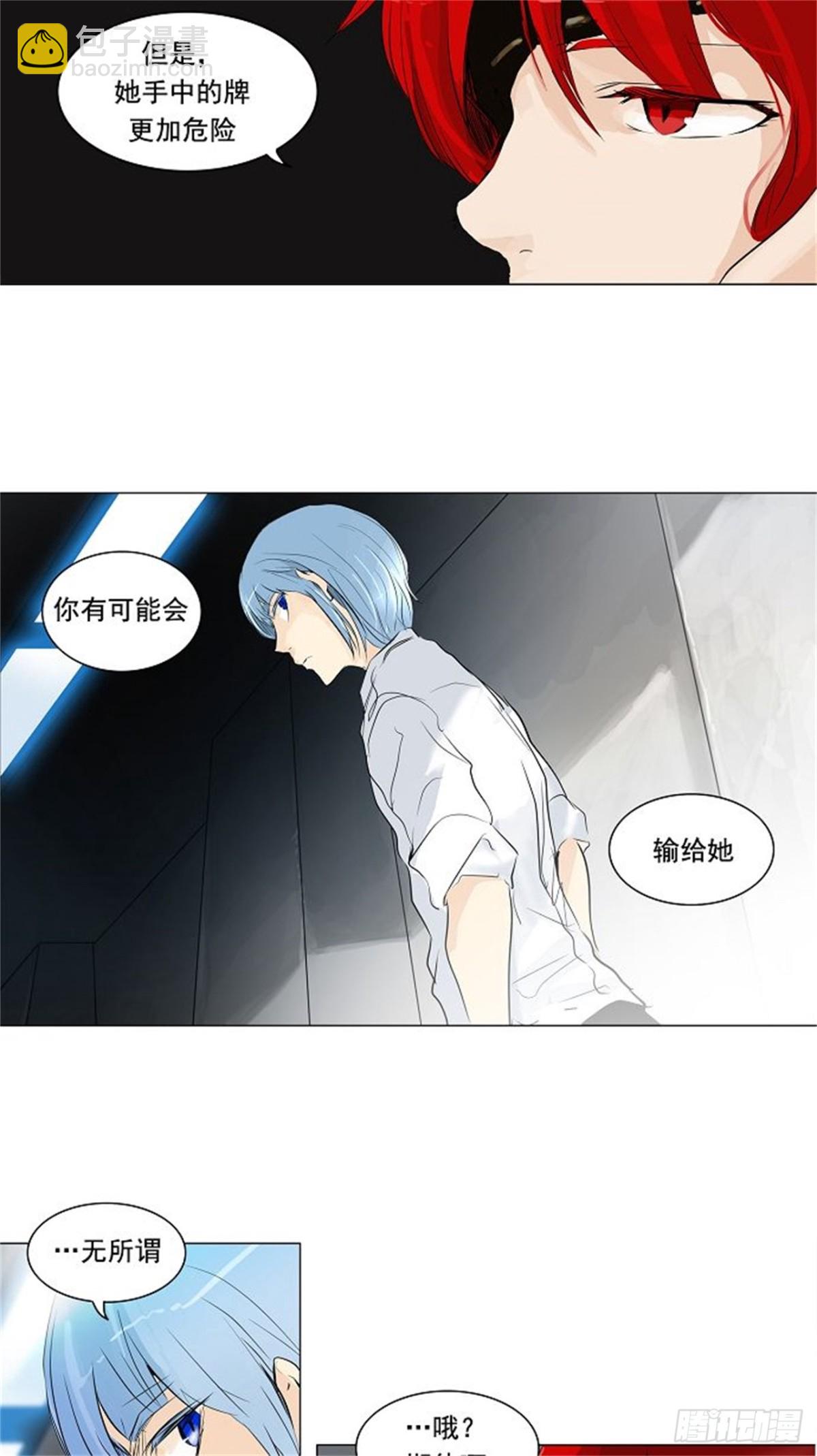 191.地狱列车 -预告--第192话