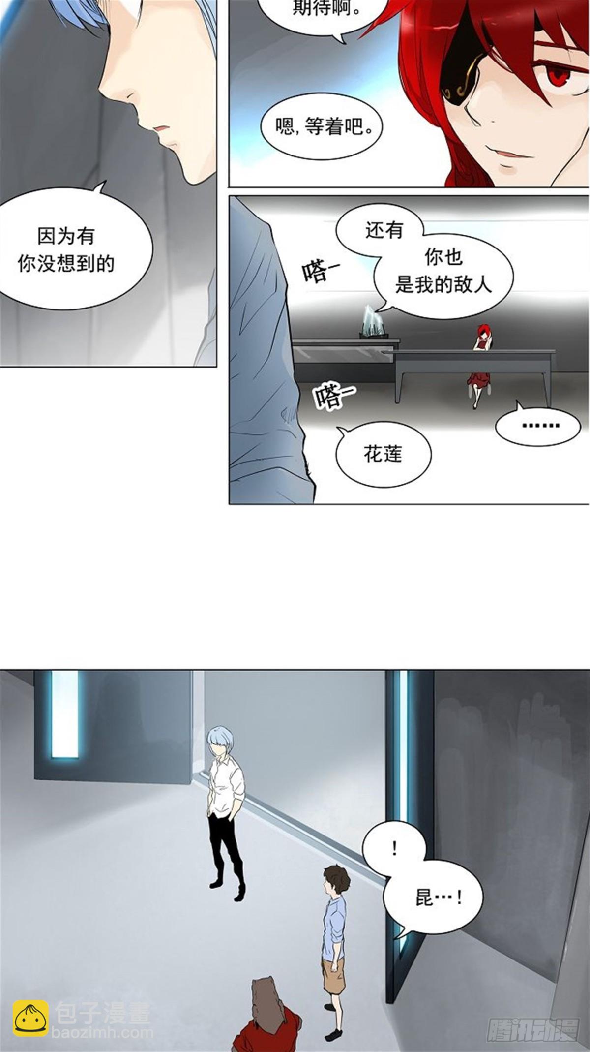191.地狱列车 -预告--第192话