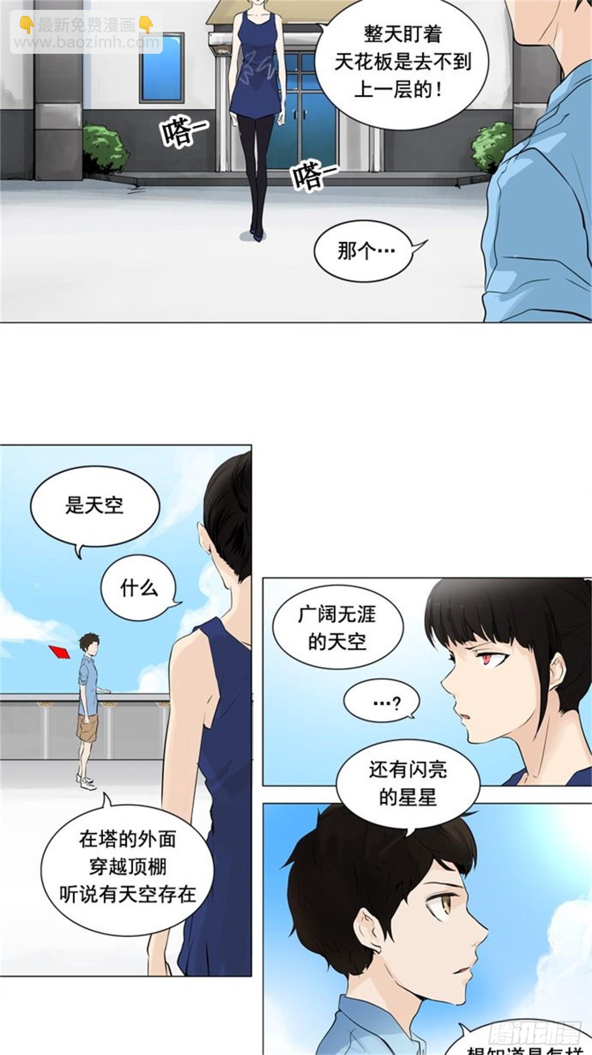 191.地狱列车 -预告--第192话
