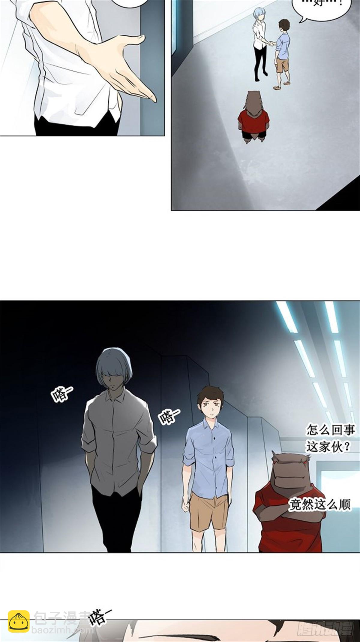 191.地狱列车 -预告--第192话