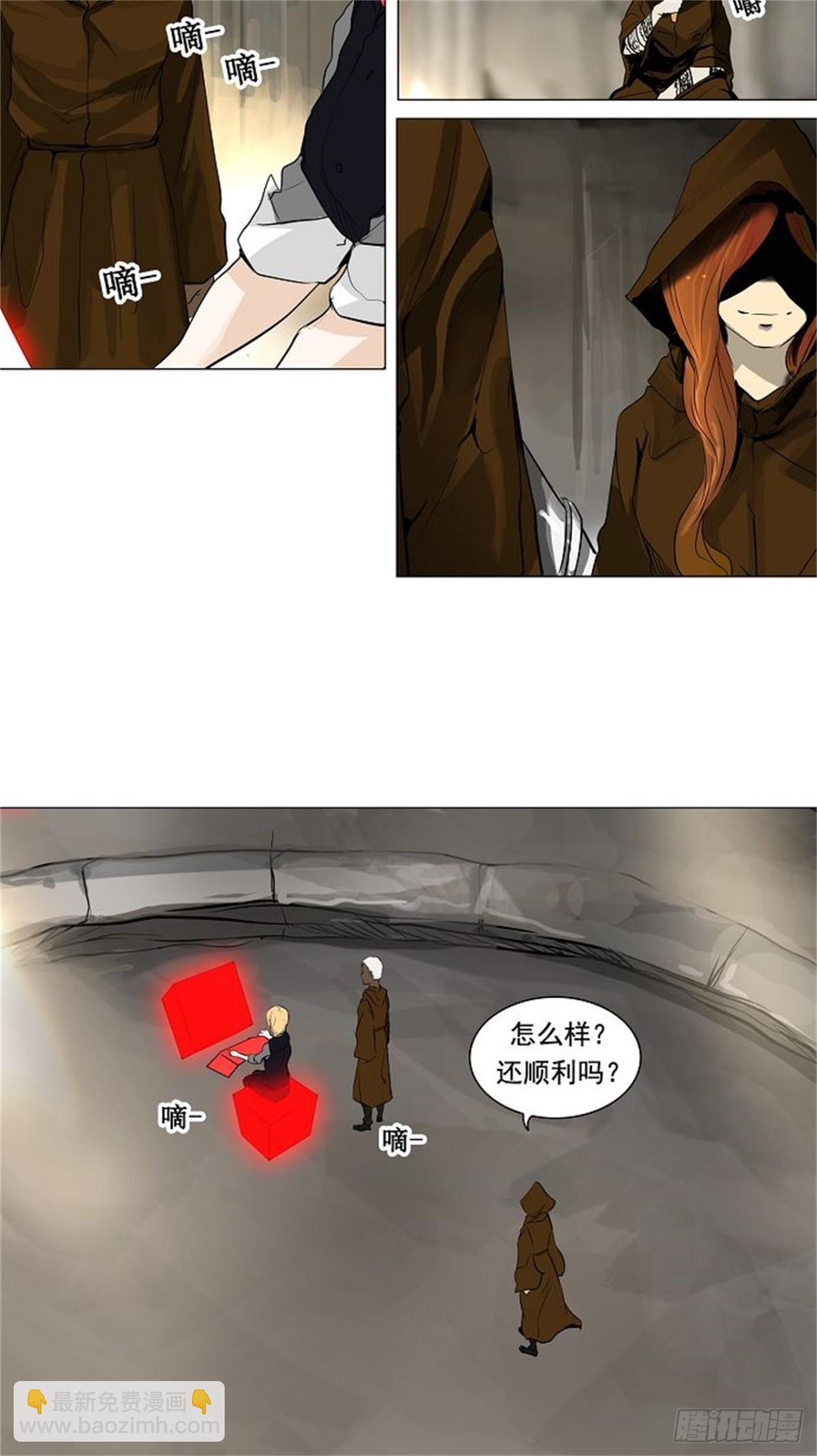 191.地狱列车 -预告--第192话