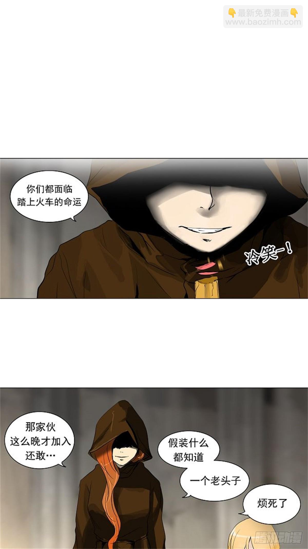 191.地狱列车 -预告--第192话