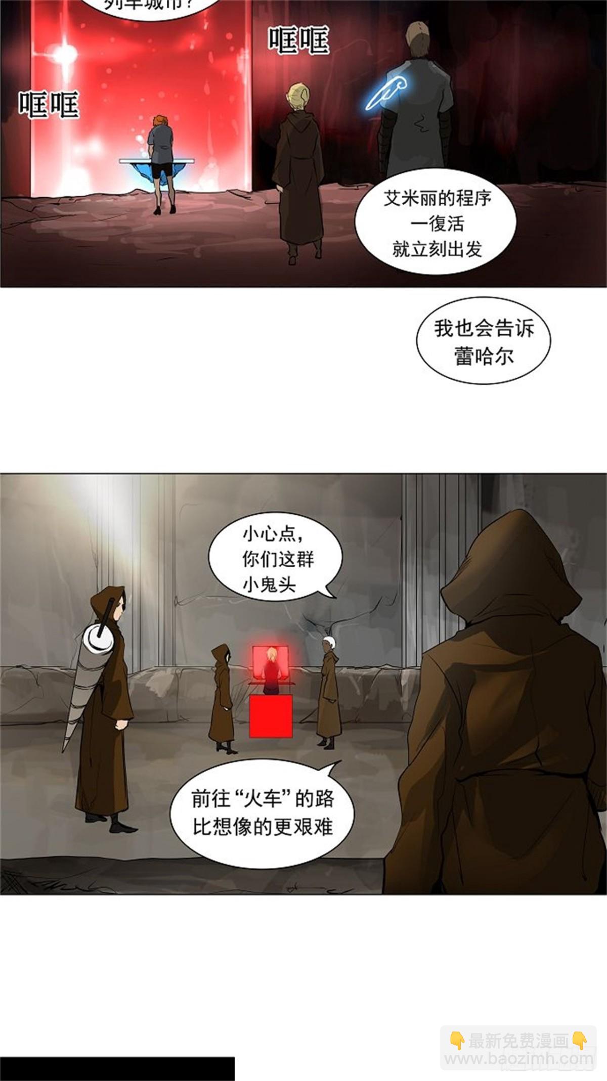191.地狱列车 -预告--第192话