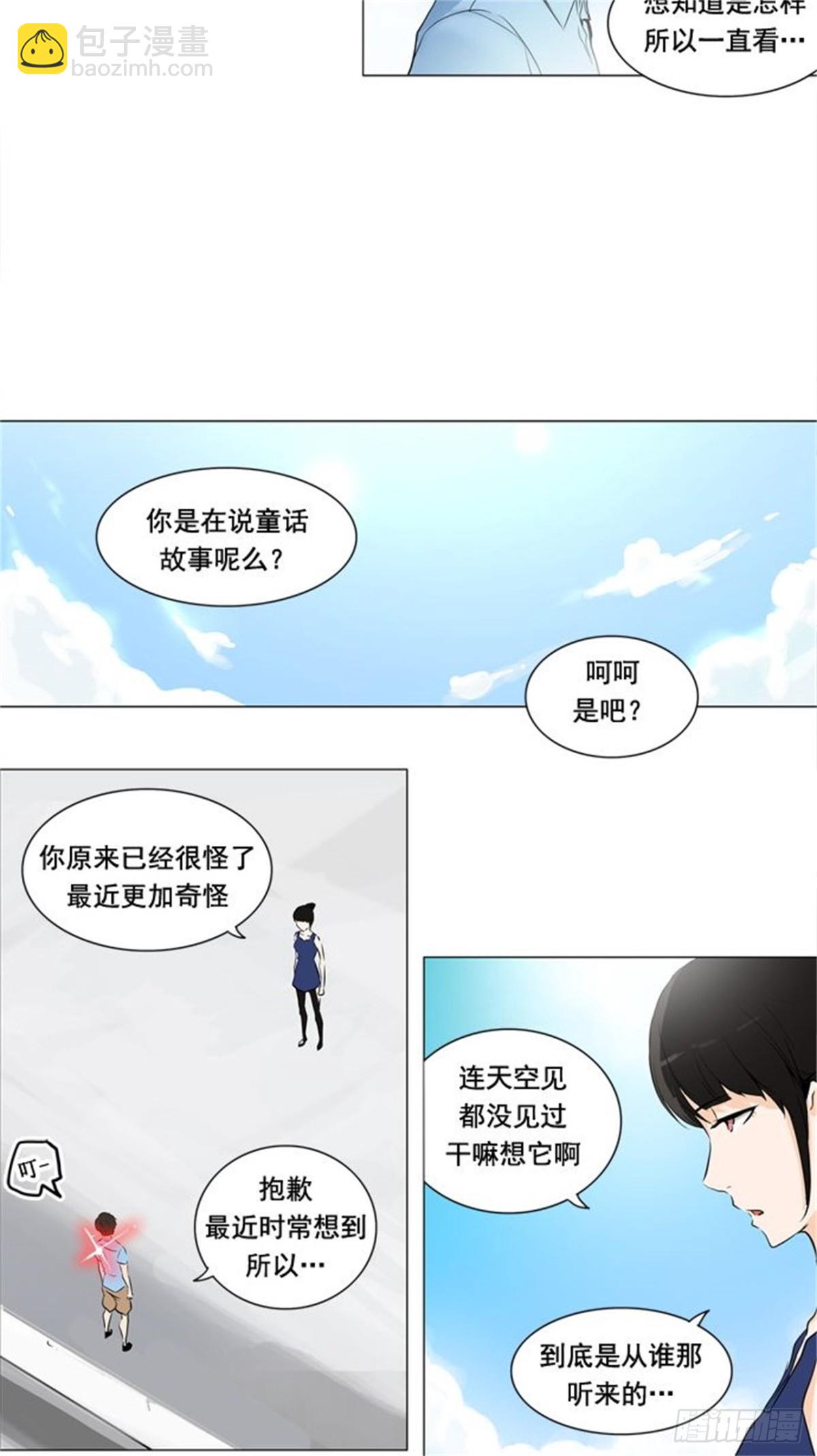 191.地狱列车 -预告--第192话