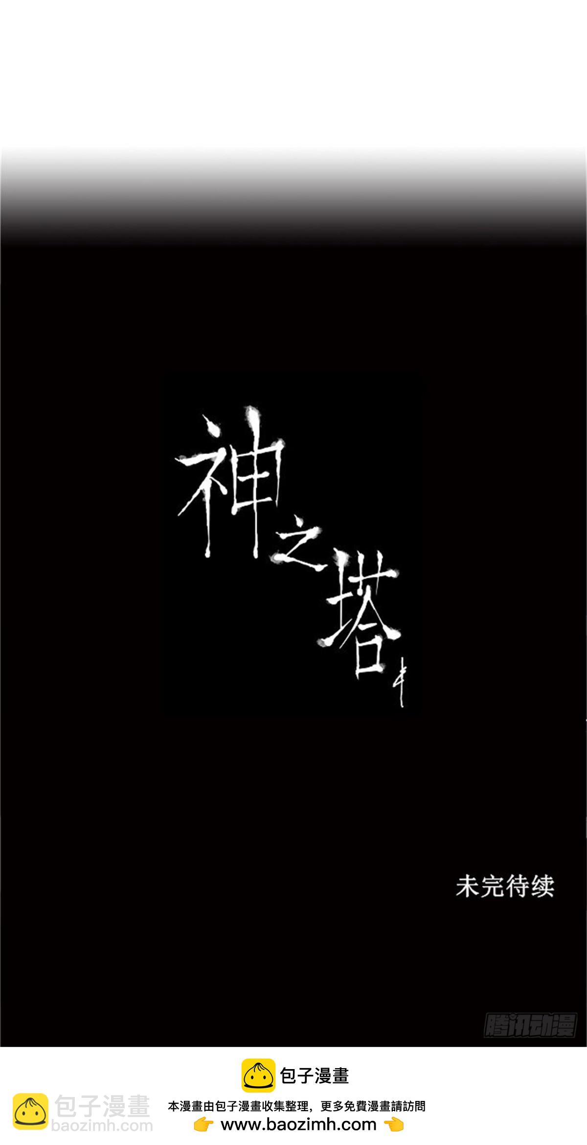 191.地狱列车 -预告--第192话
