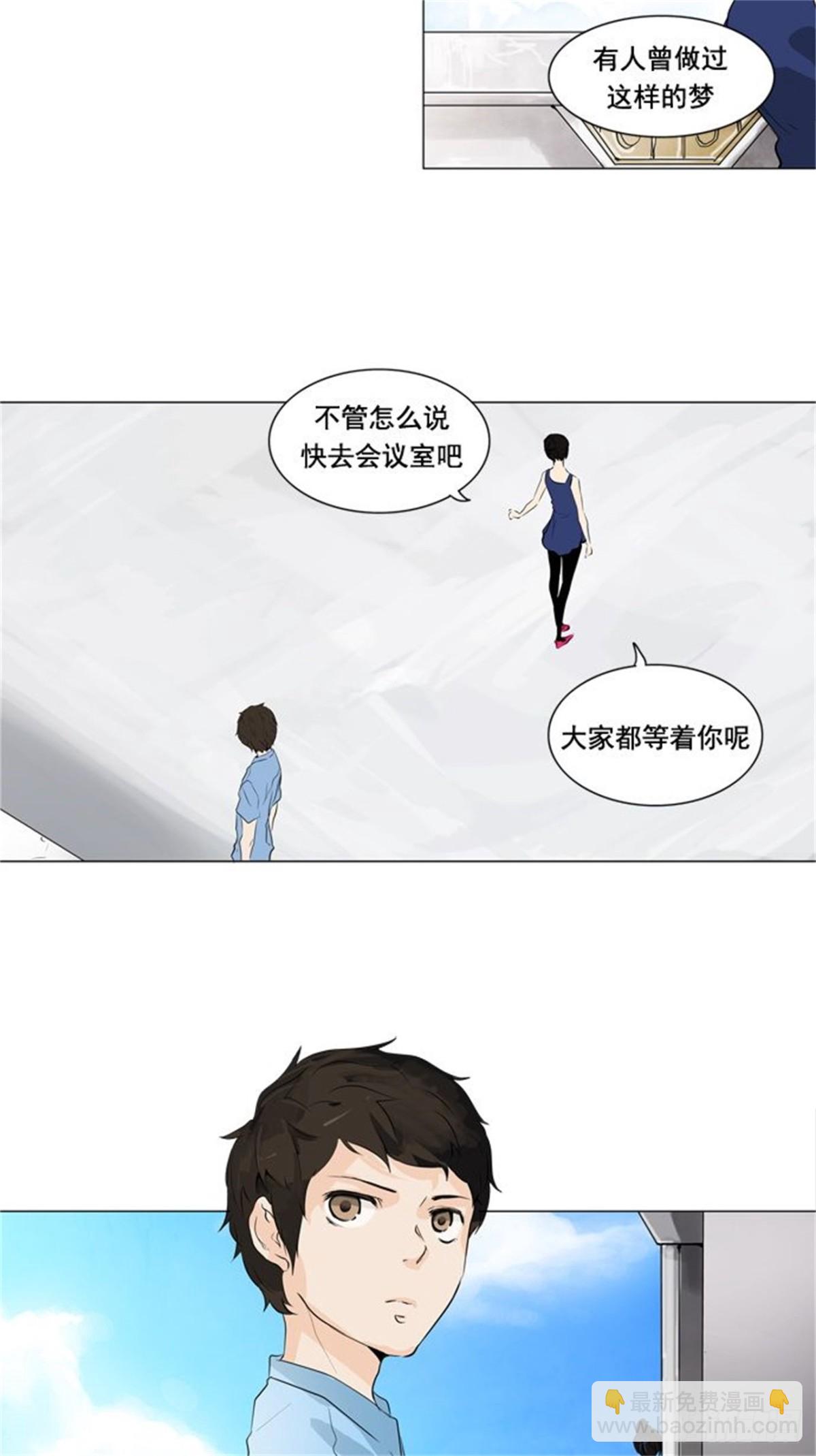 191.地狱列车 -预告--第192话