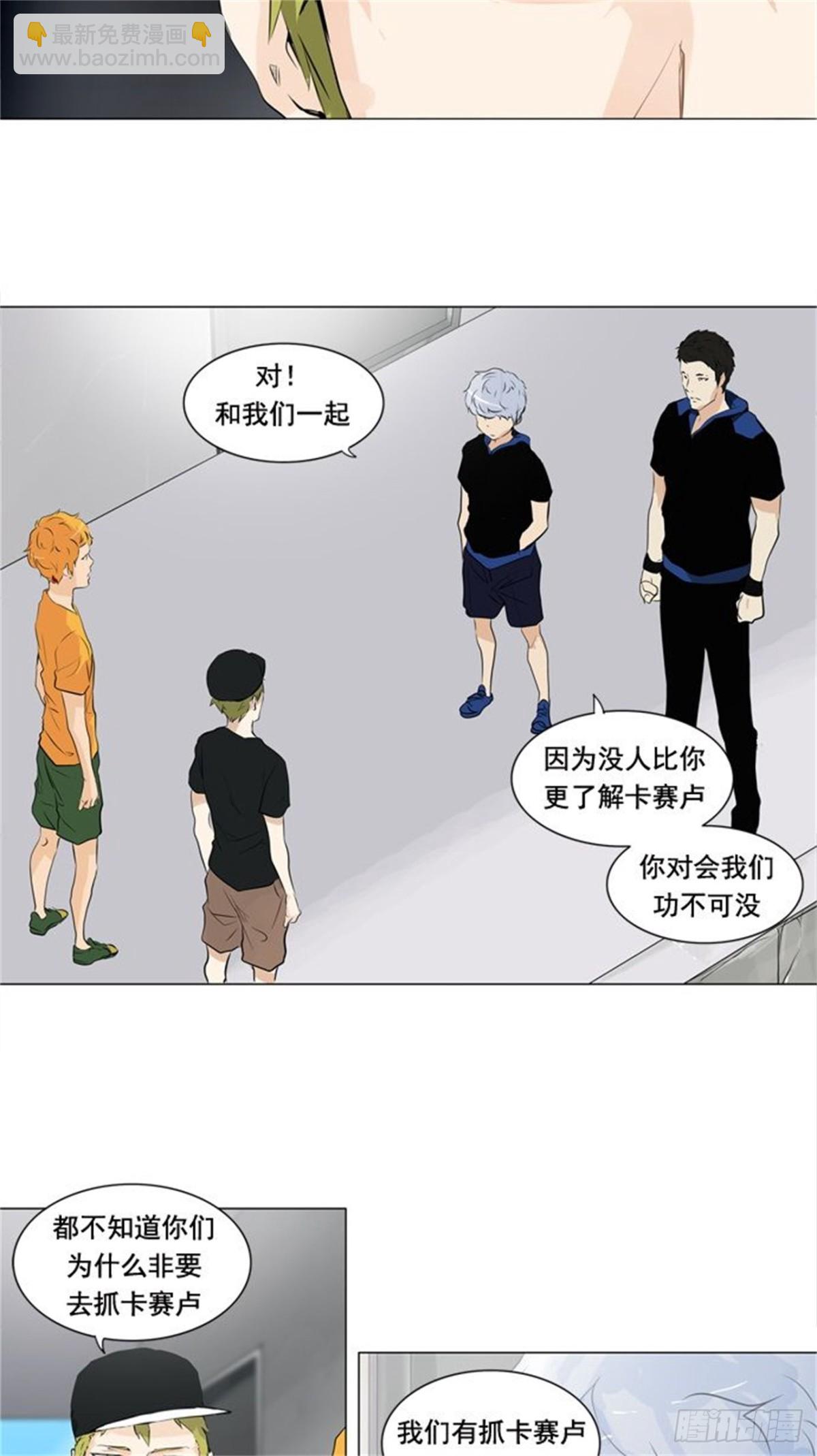191.地狱列车 -预告--第192话