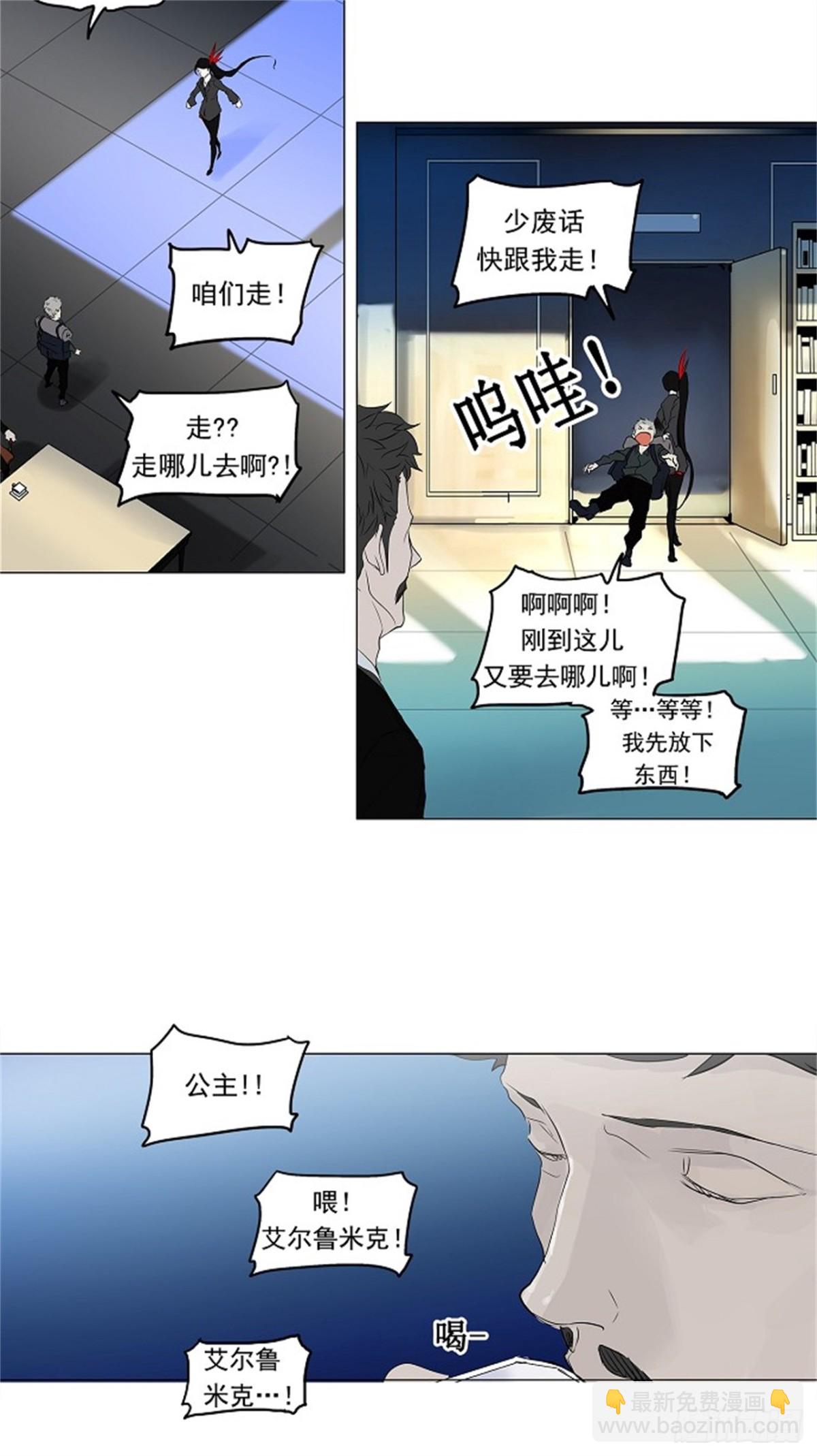 193.地狱列车 -革命之路--第194话