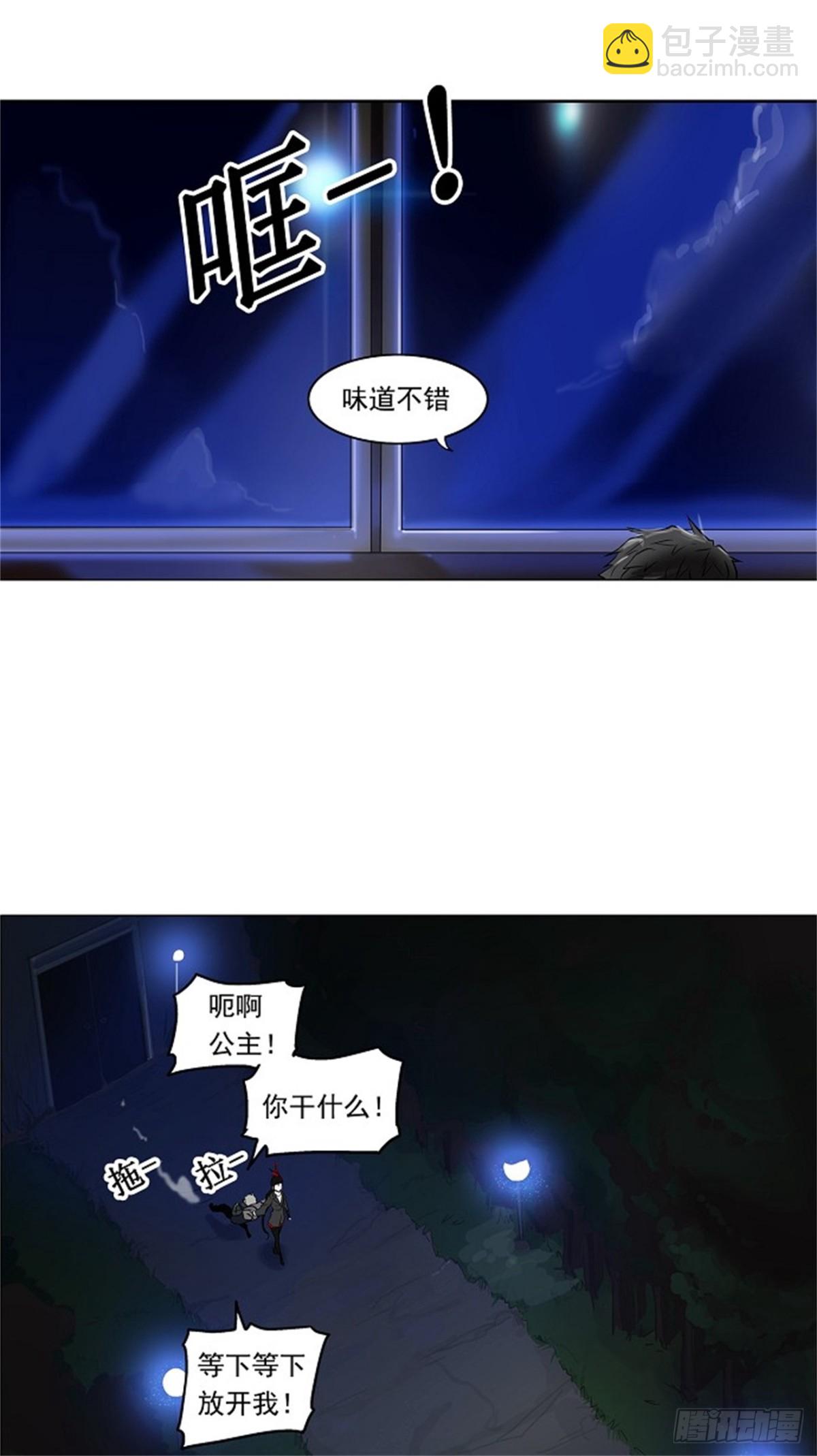 193.地狱列车 -革命之路--第194话