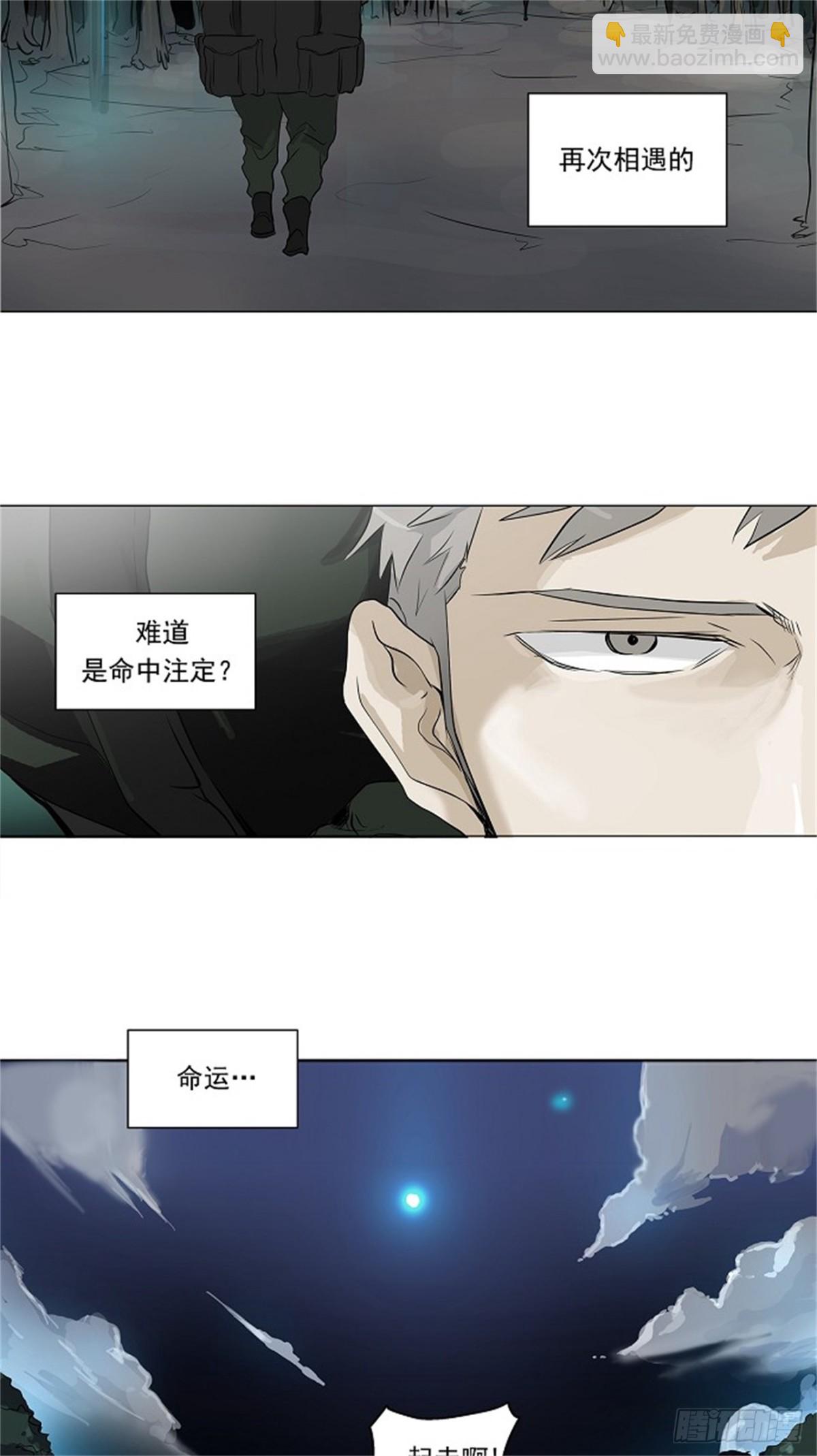 193.地狱列车 -革命之路--第194话