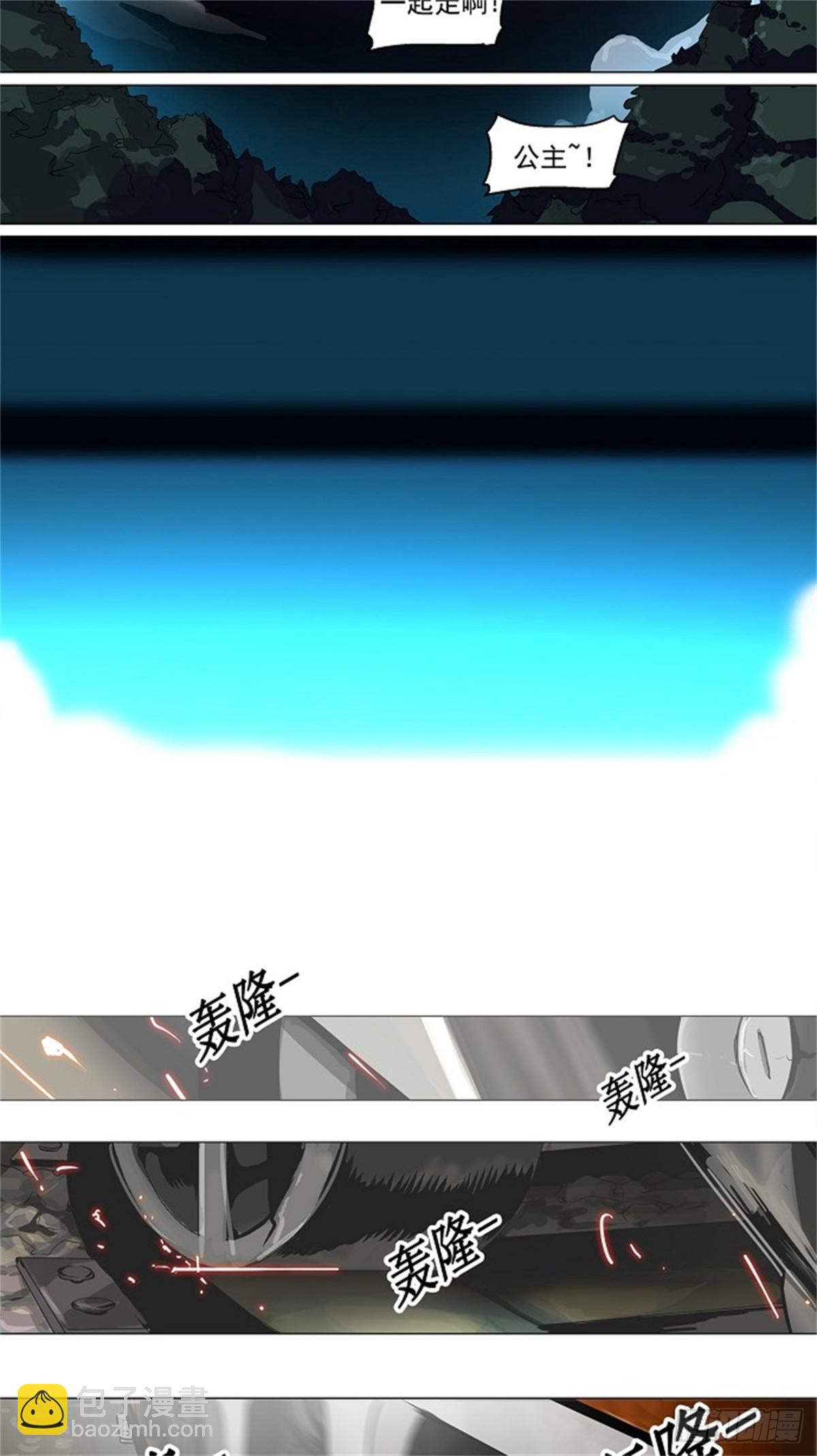 193.地狱列车 -革命之路--第194话