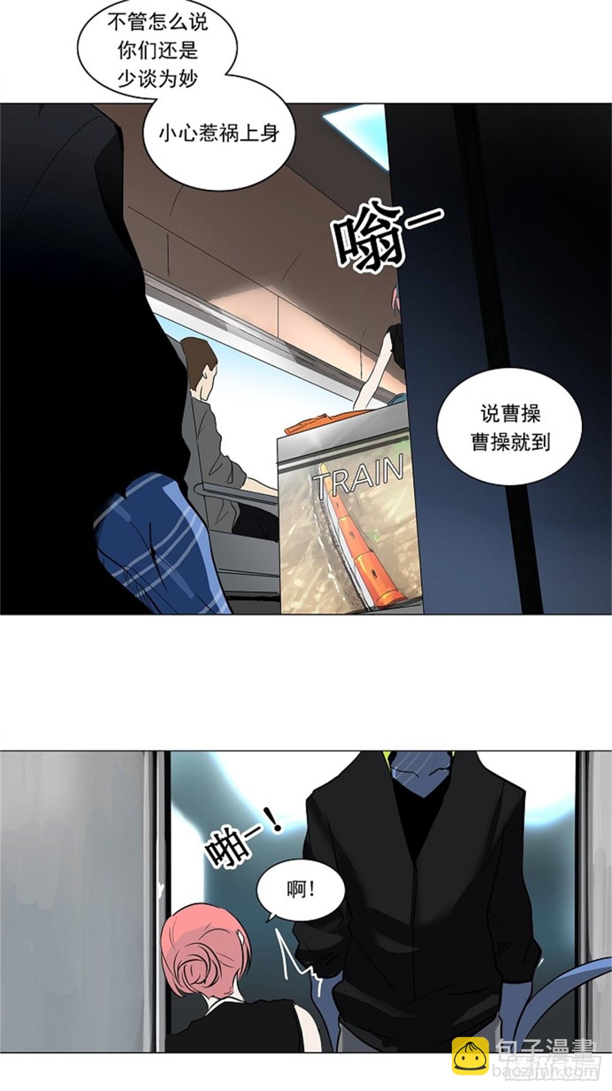 193.地狱列车 -革命之路--第194话