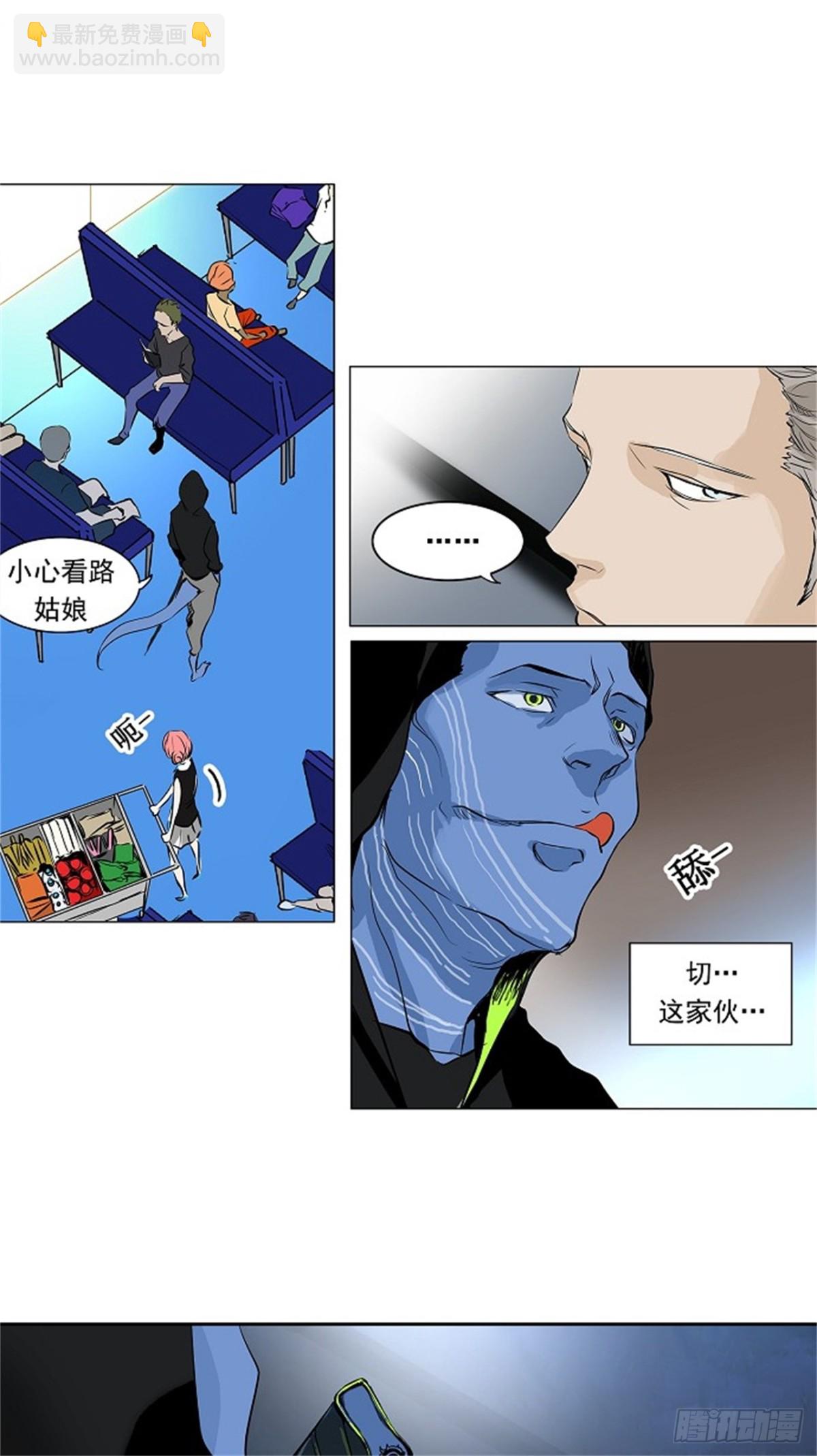 193.地狱列车 -革命之路--第194话